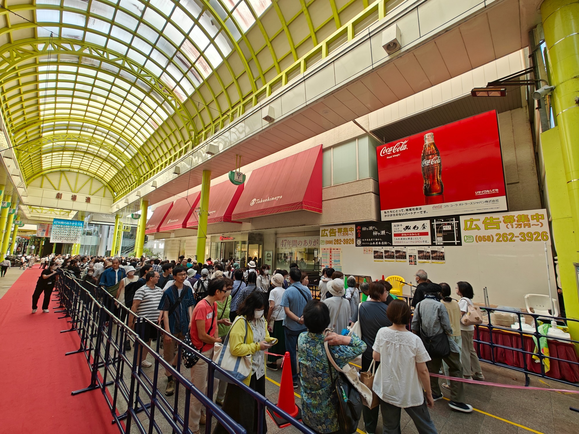 高島屋岐阜店最後の営業！の画像