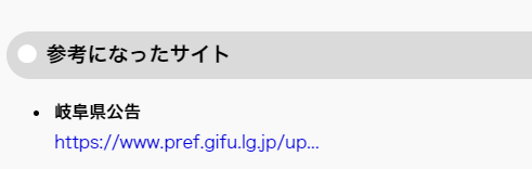 本日のエラーでの補足。の画像