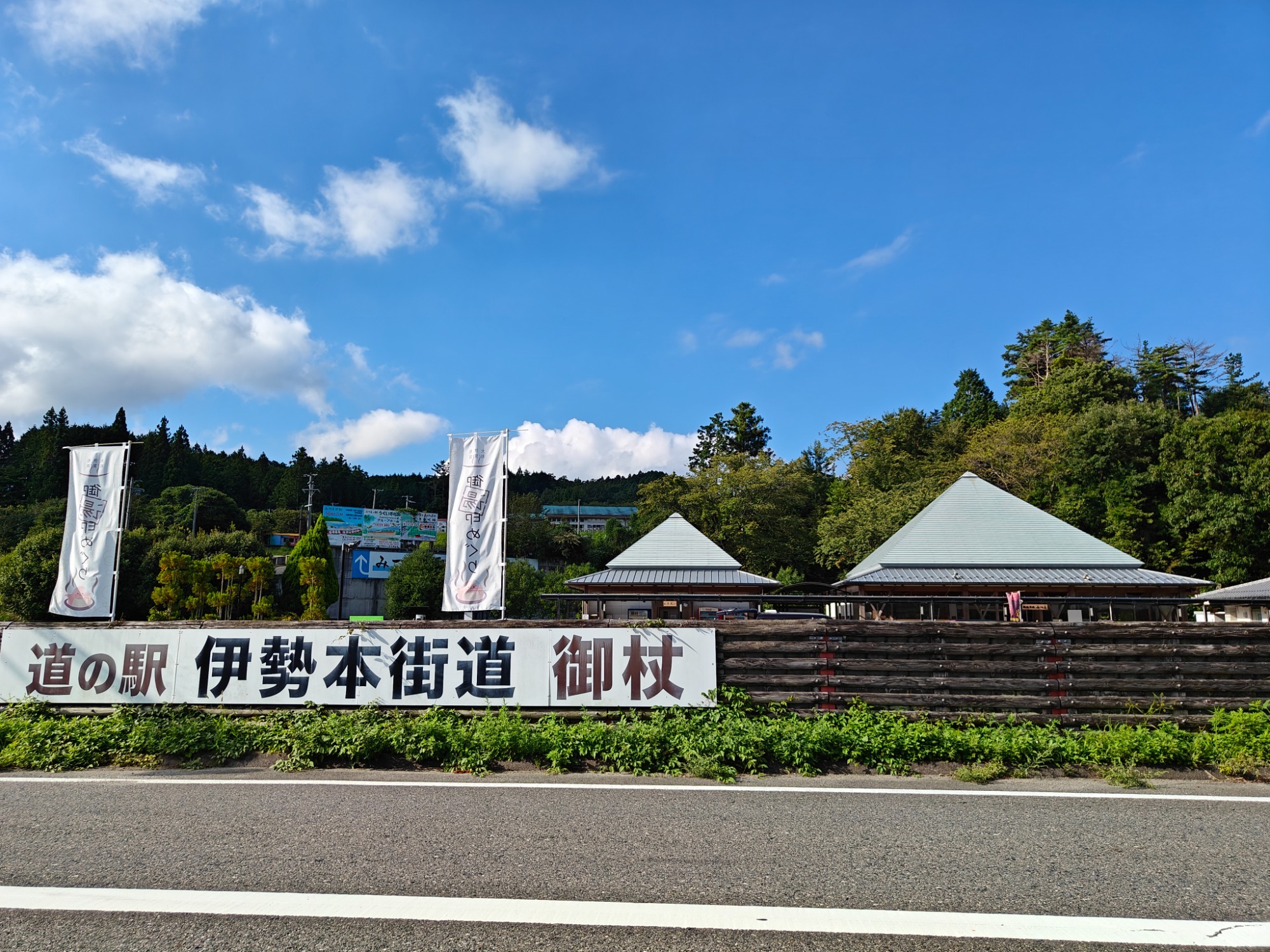 久しぶりに酷道だわ。、の画像