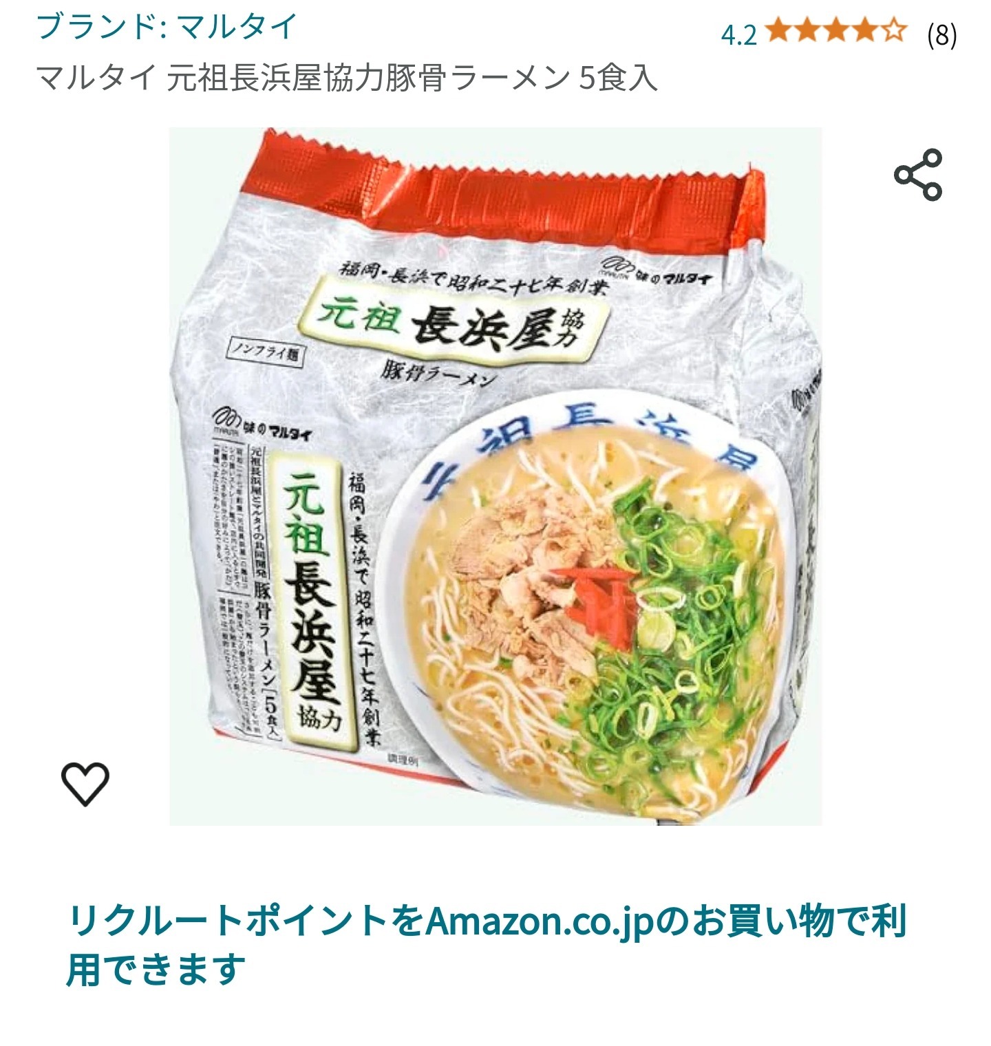 今日のお昼はバラバラっす！の画像