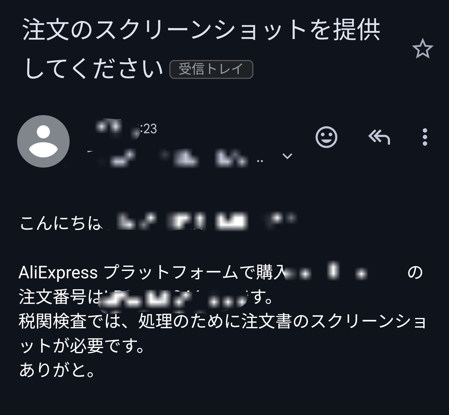 AliExpressで買ったもの！の画像