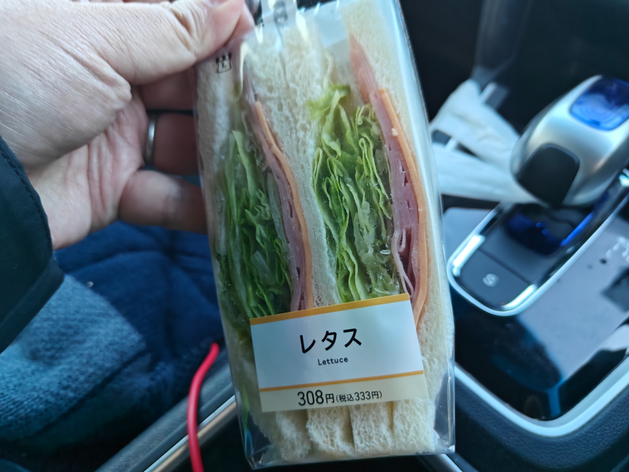 朝ごはん食べ損なった！の画像