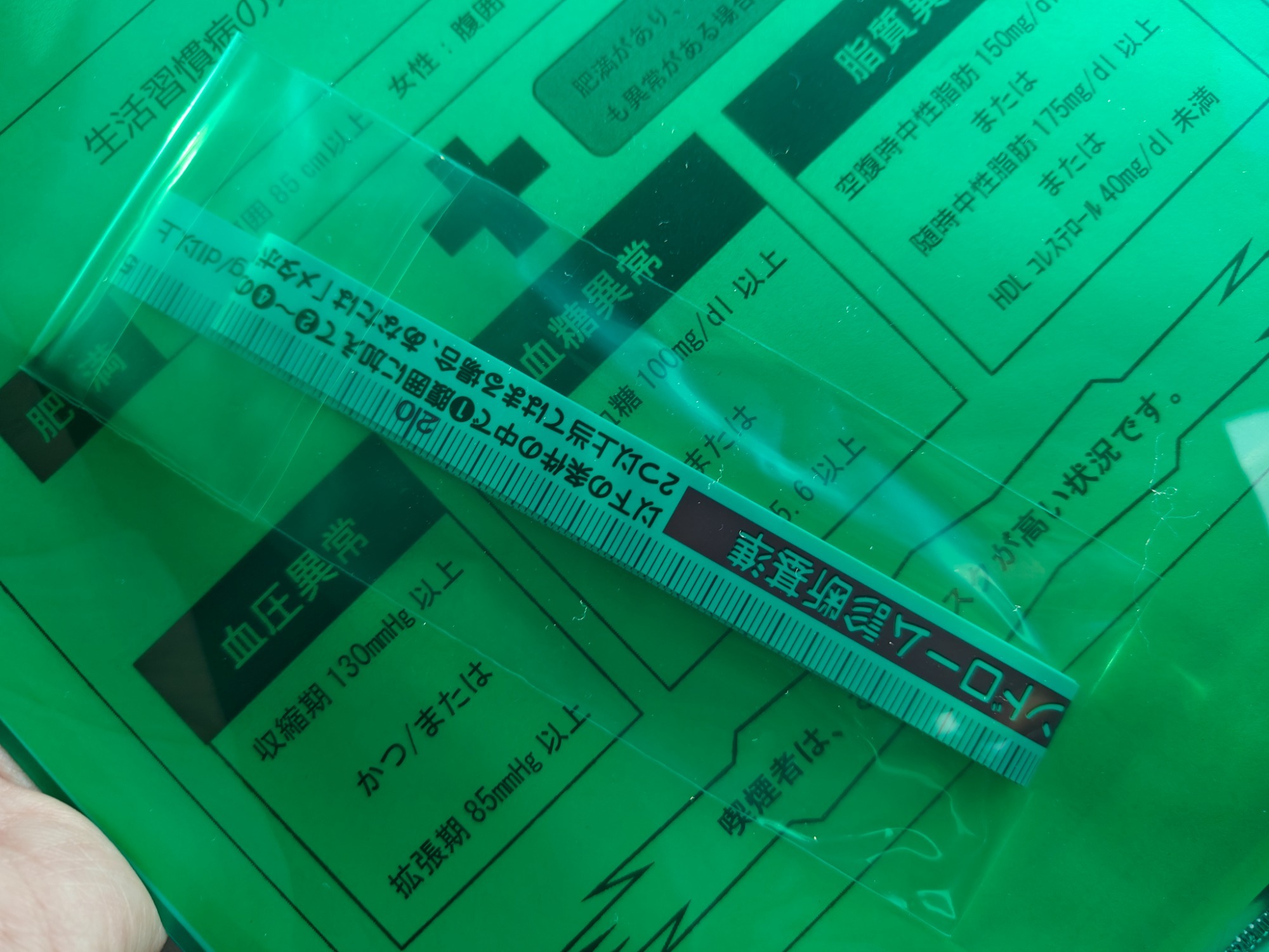 健康診断終わりました！の画像