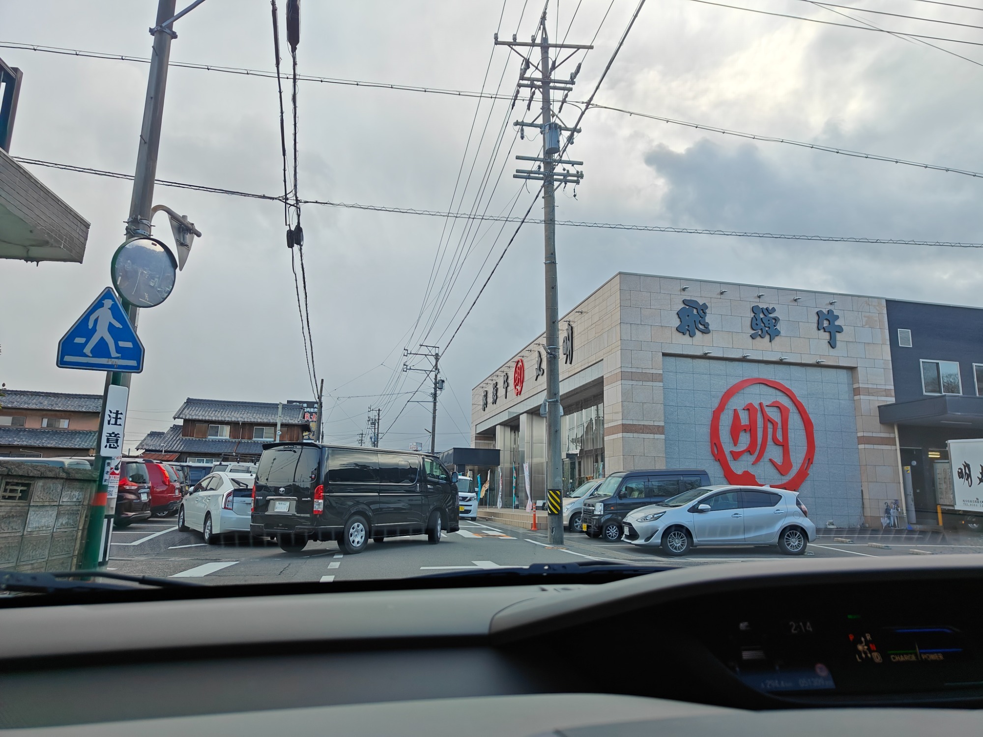 養老町名物！の画像