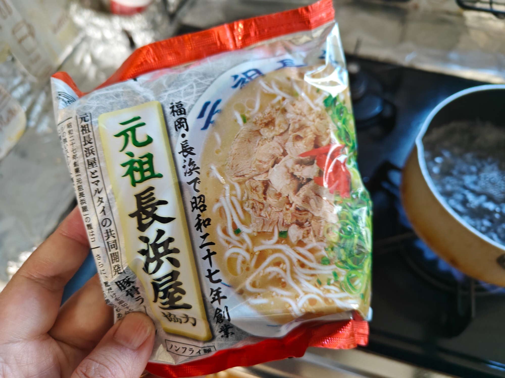 元祖長浜屋のお昼ごはんの画像