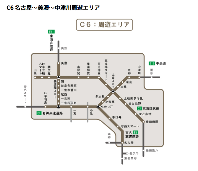 今度この乗り放題・速旅を申し込みしようかと…の画像