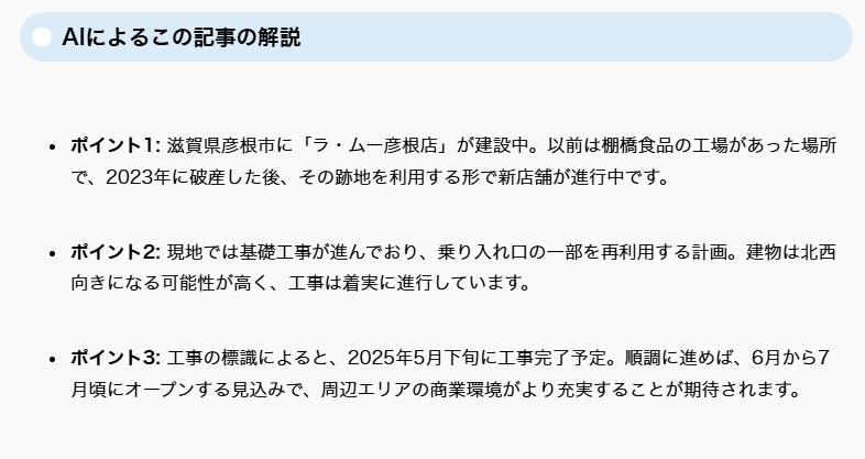 まだ準備中ですの画像