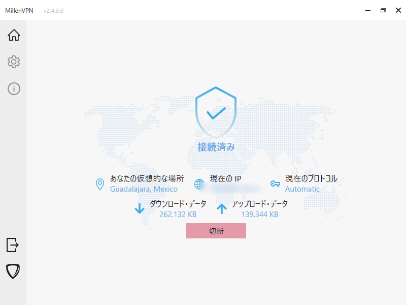 どうやら・・・。検問のパトカーが…の画像