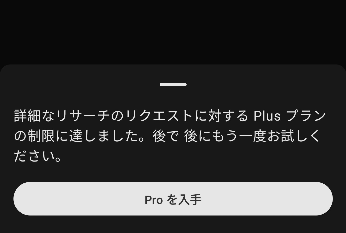 昨日洗濯機を調べまくって！の画像