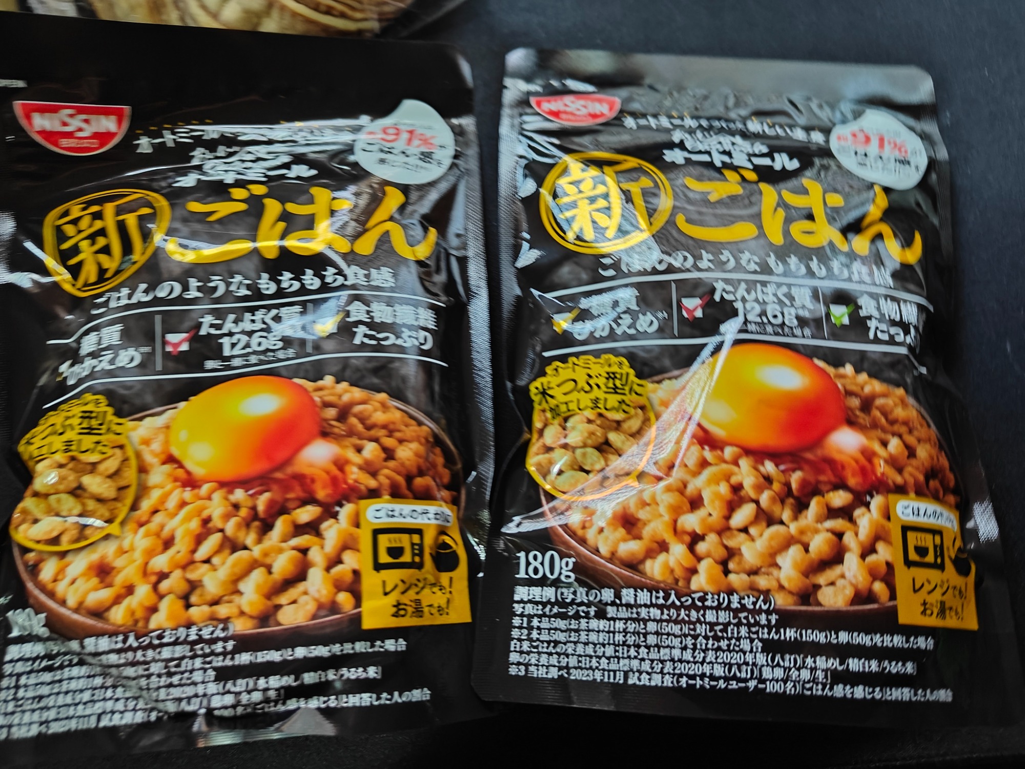 今日ザ・ビックに行ったらの画像