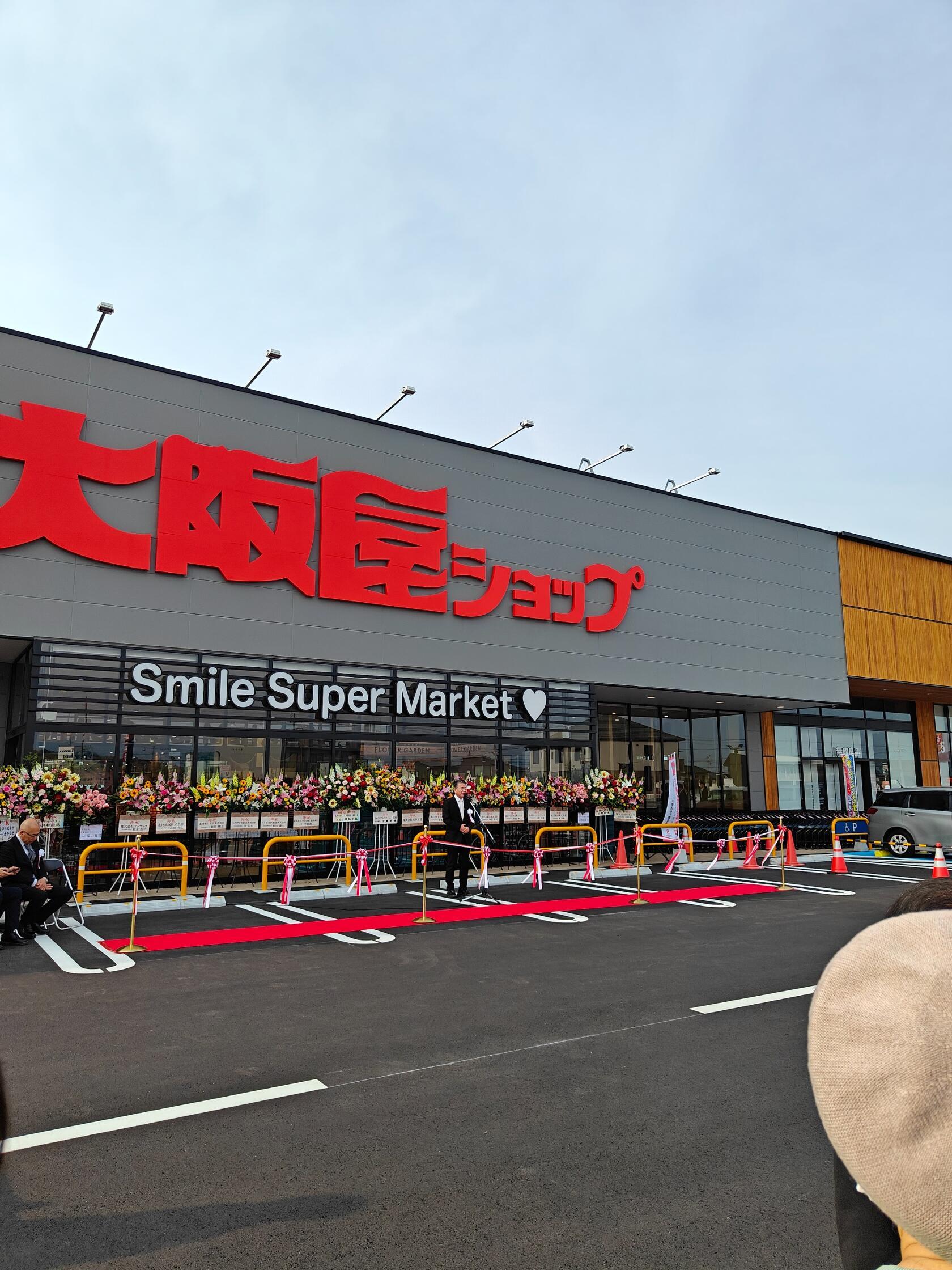 大坂屋ショップ大人気です！の画像