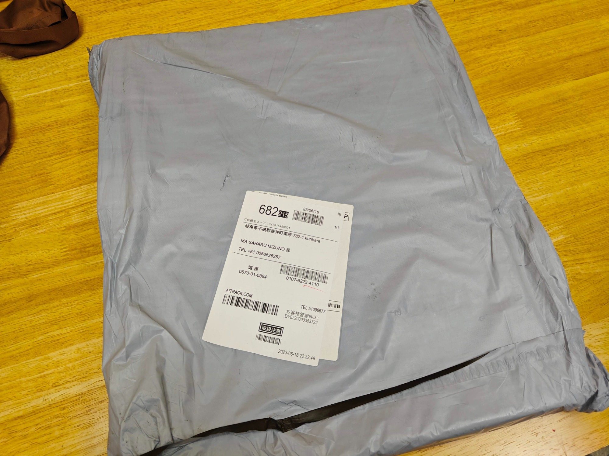 両方の言いたいことがわかると！の画像