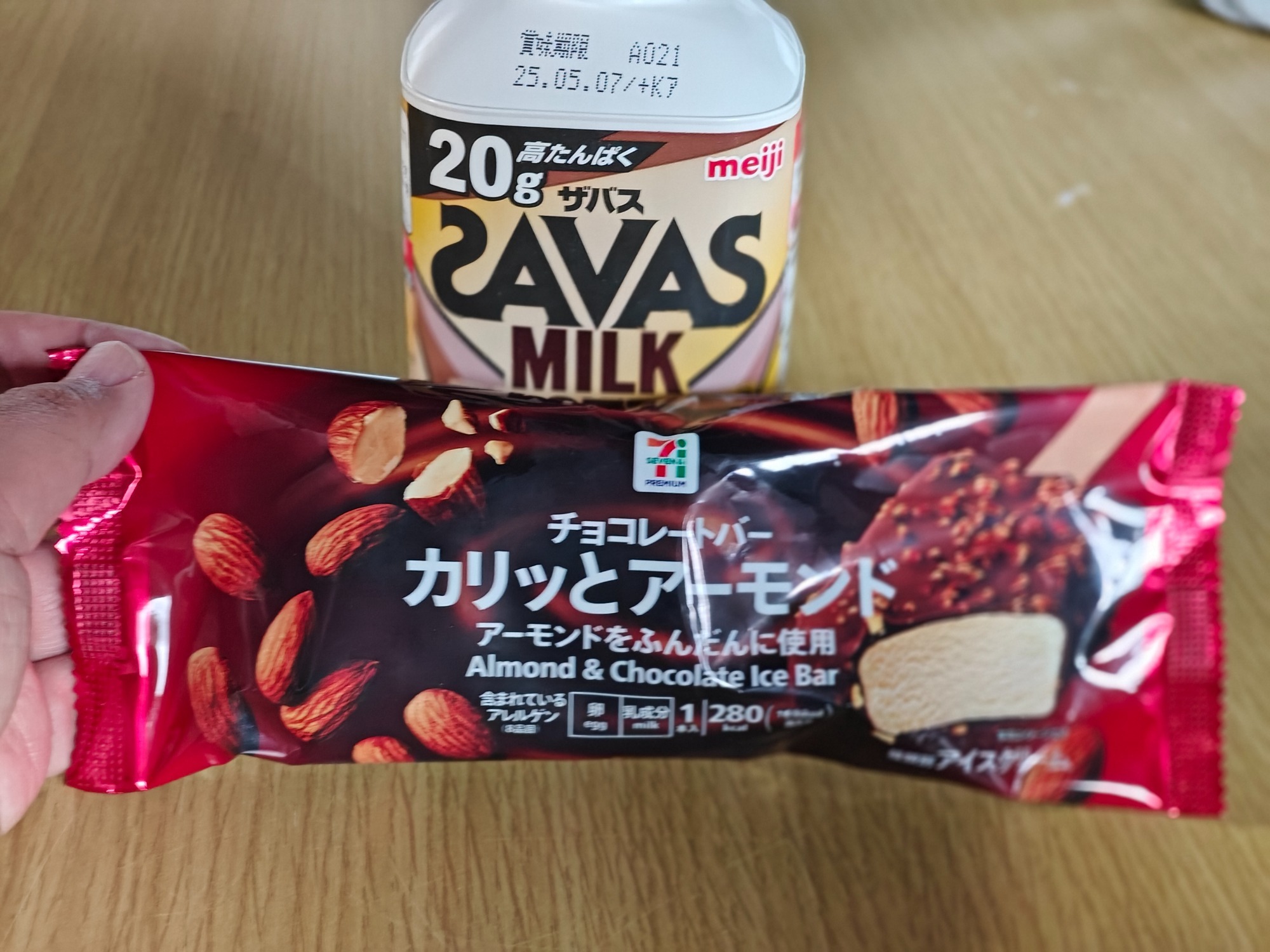 食後のアイスは至福のひとときの画像