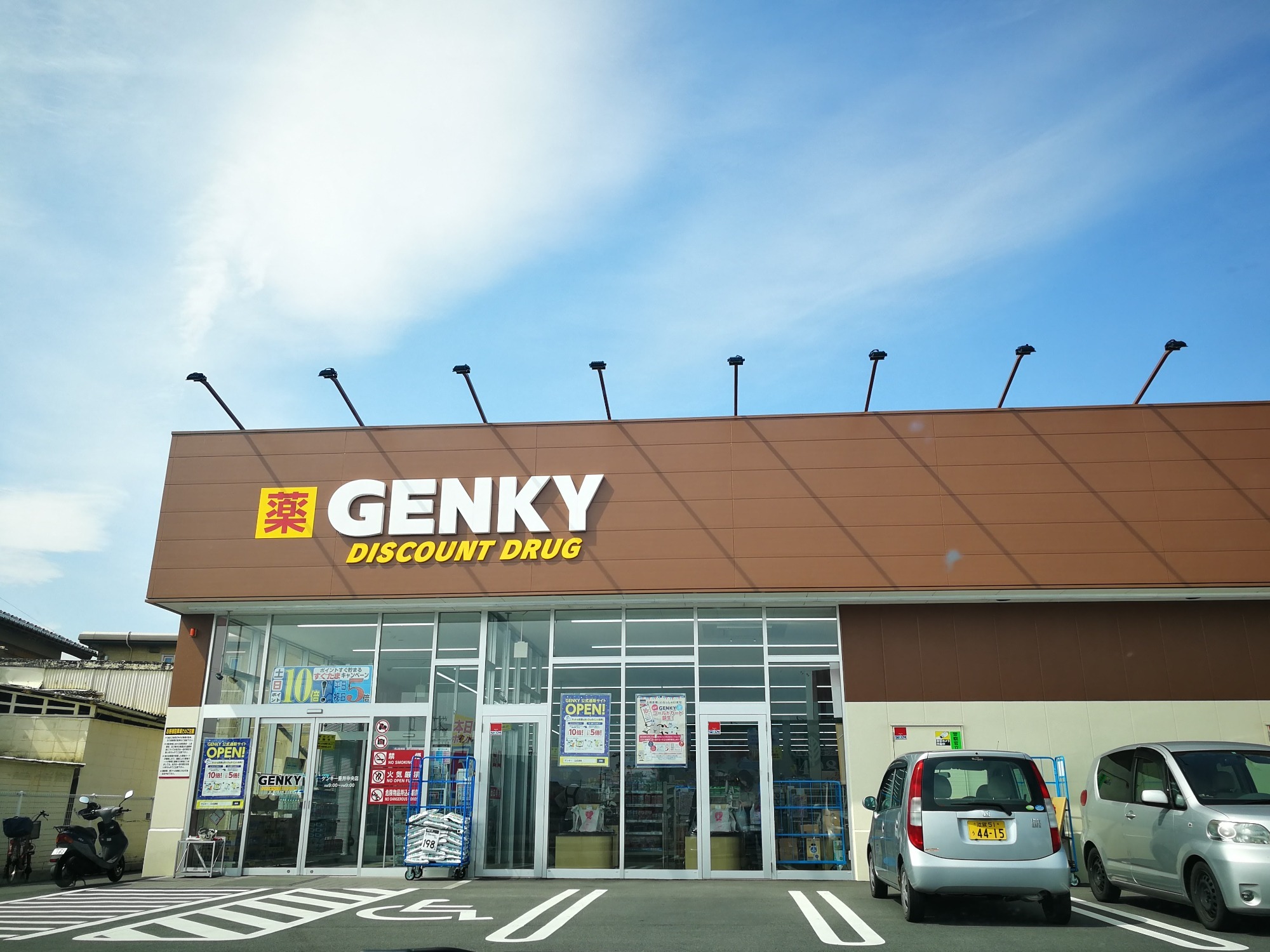 ゲンキー、節約志向に応え増収増益　453店舗体制にの画像