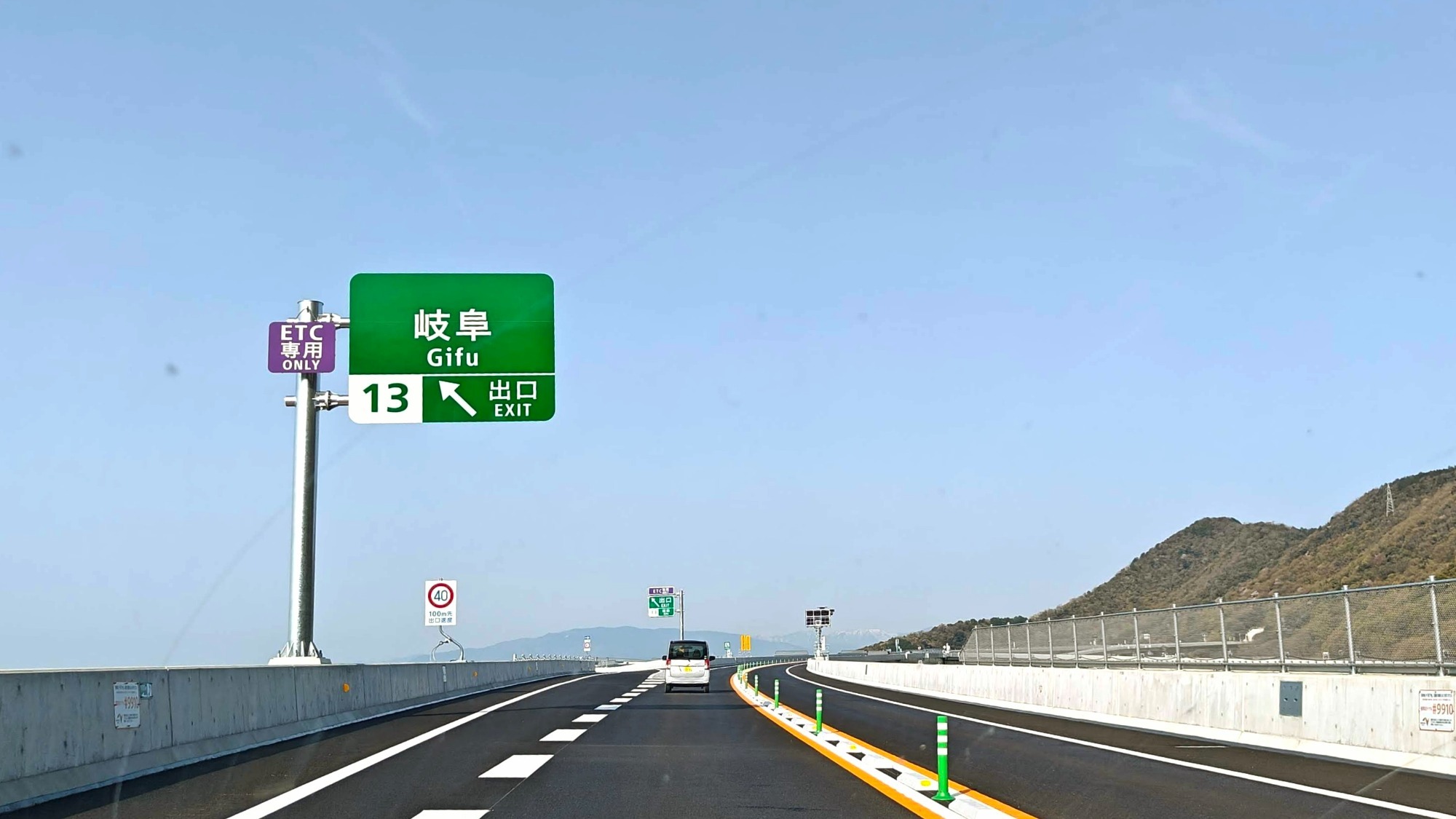 朝になりました！の画像