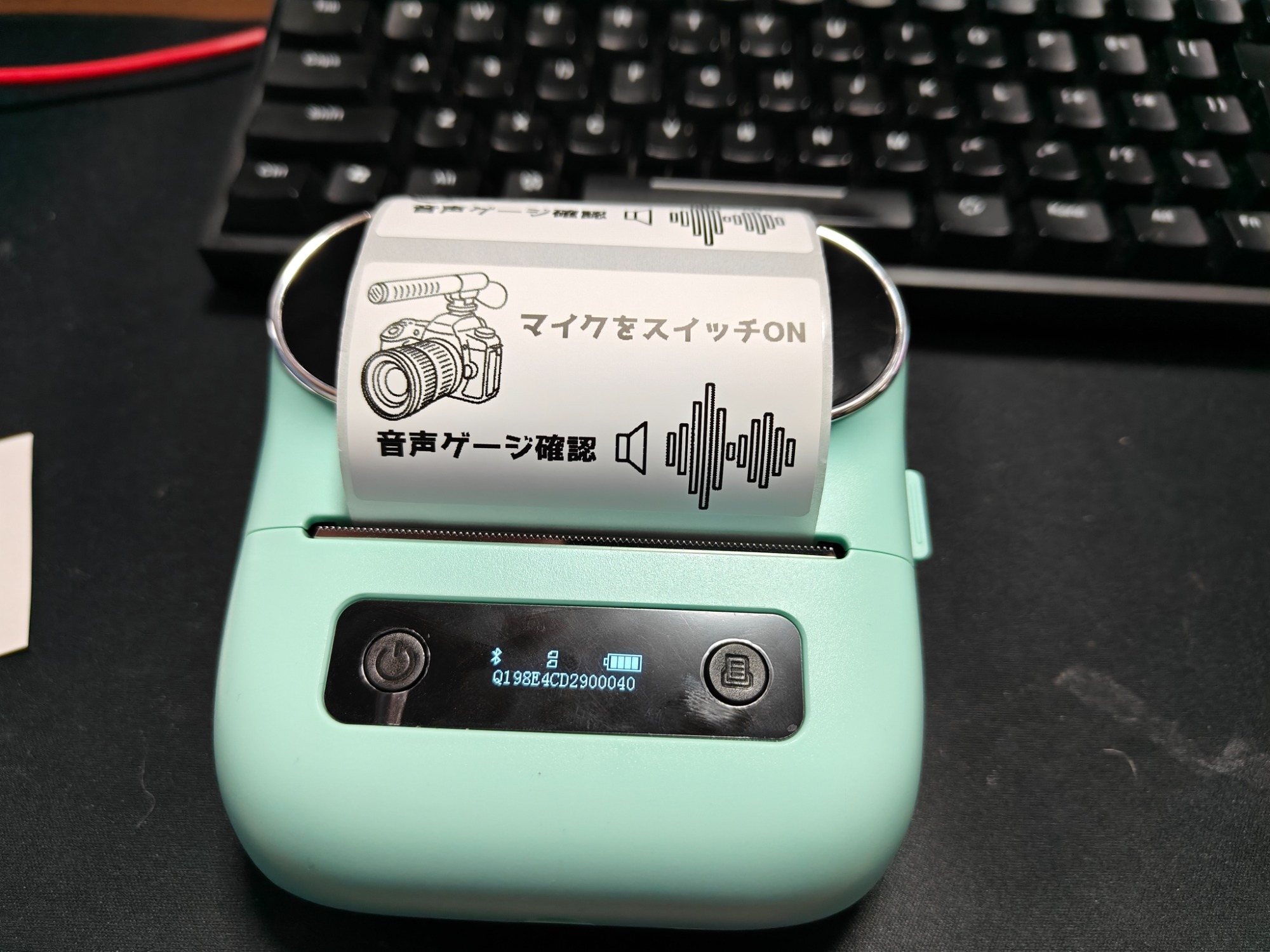 ラベルプリンターが届いてからの画像