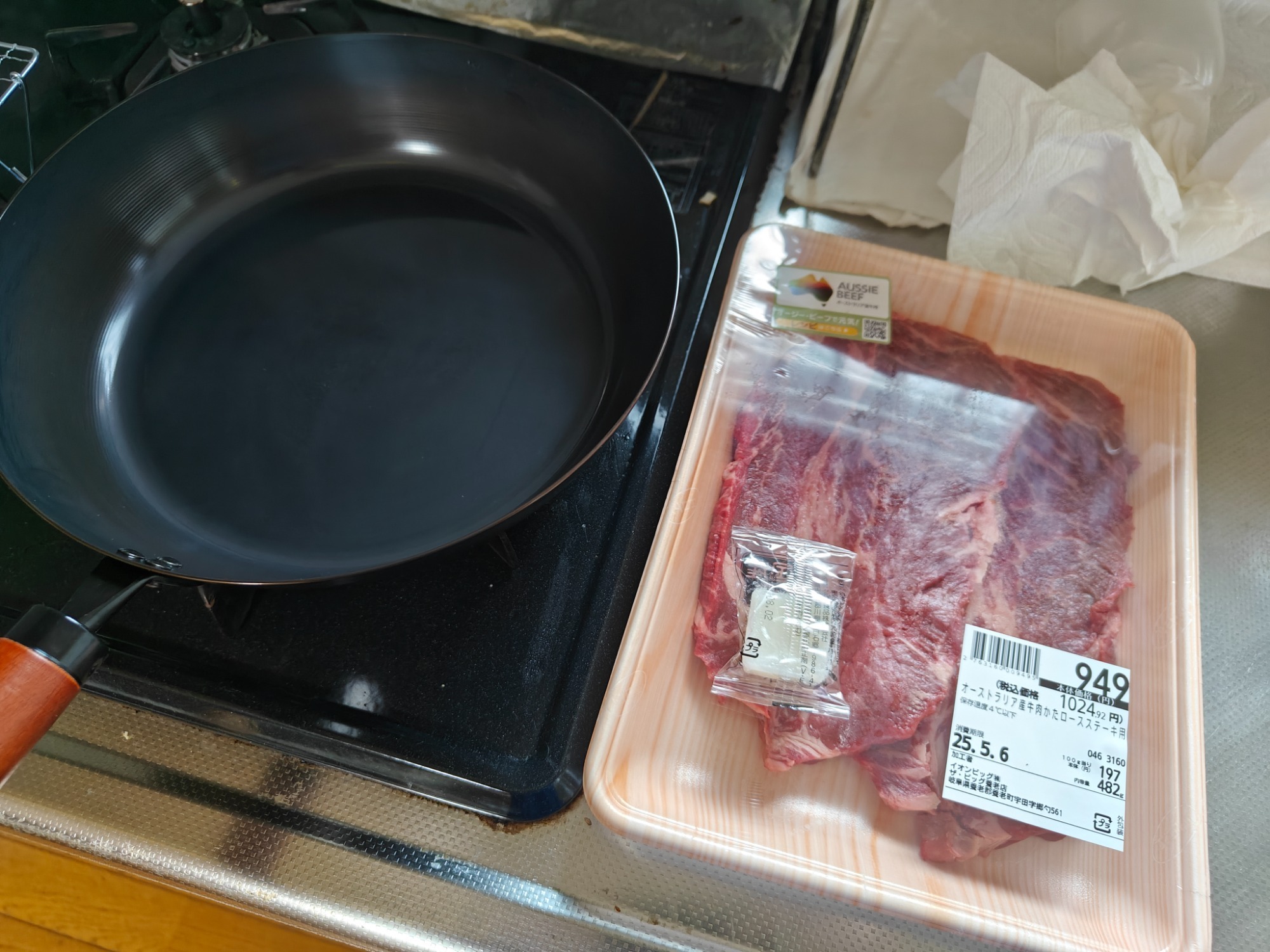 お昼はステーキ！の画像