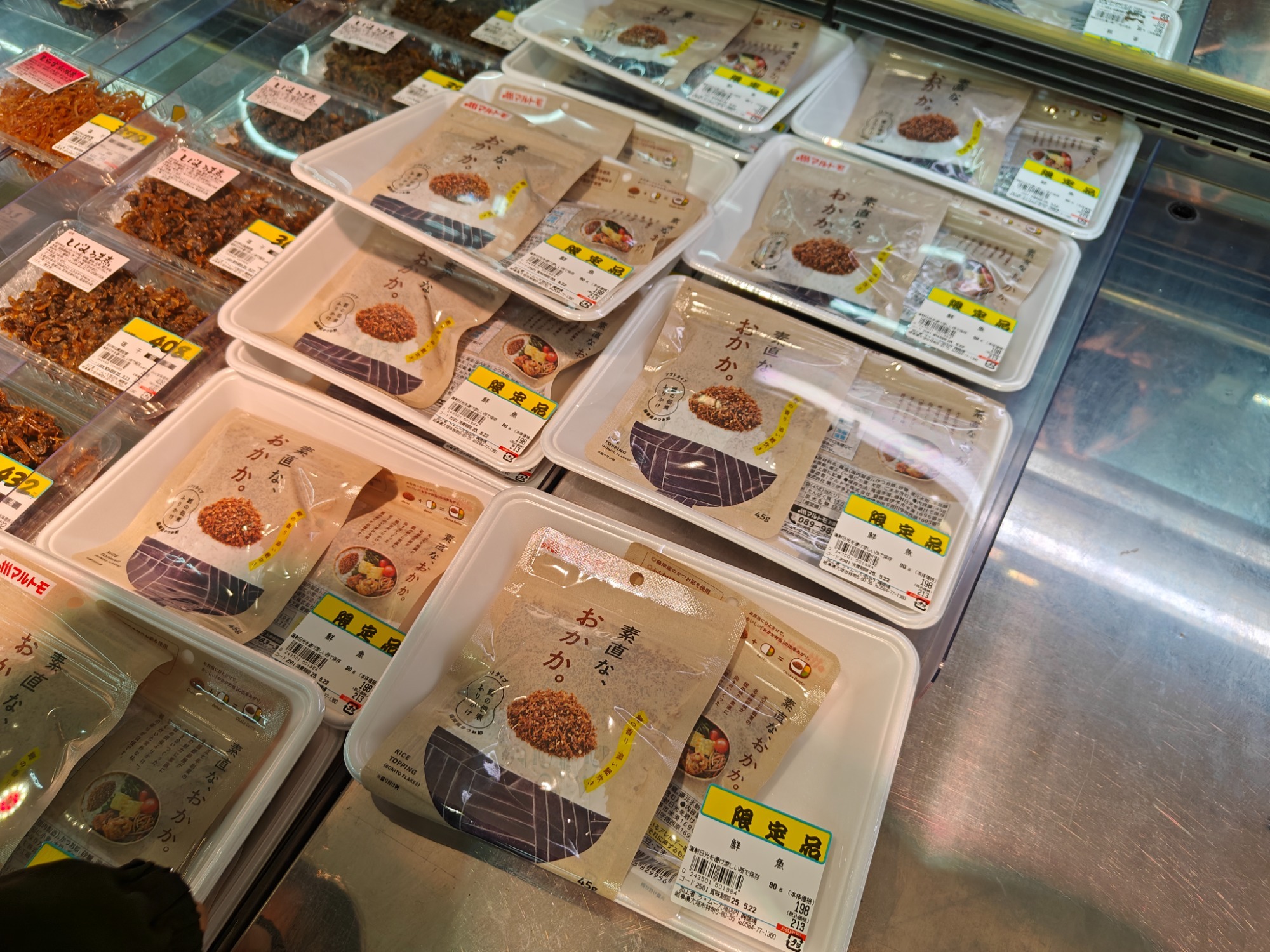 新鮮な鮮魚が入荷しました！の画像