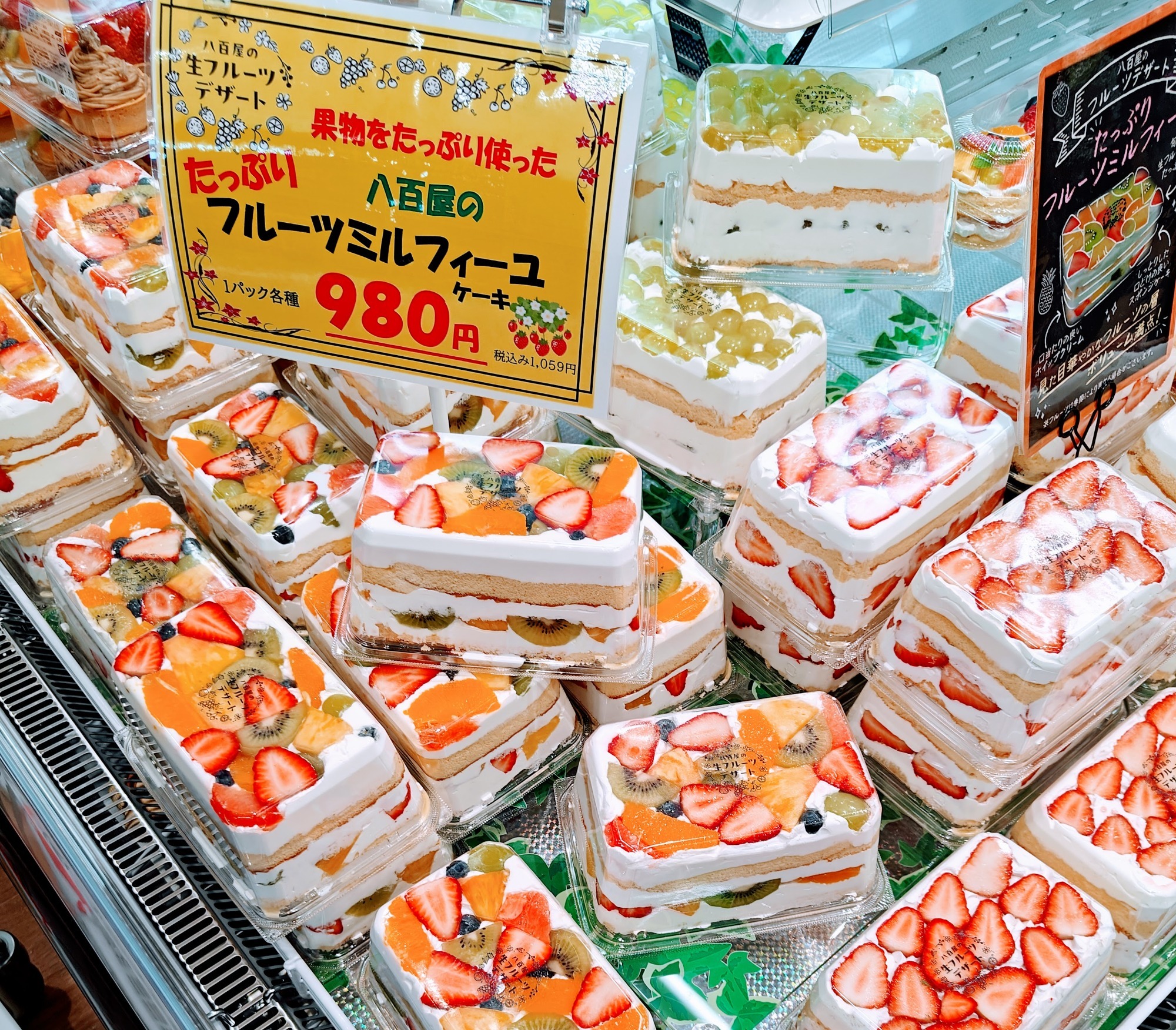 ＼ご意見ください🍰✨／  の画像