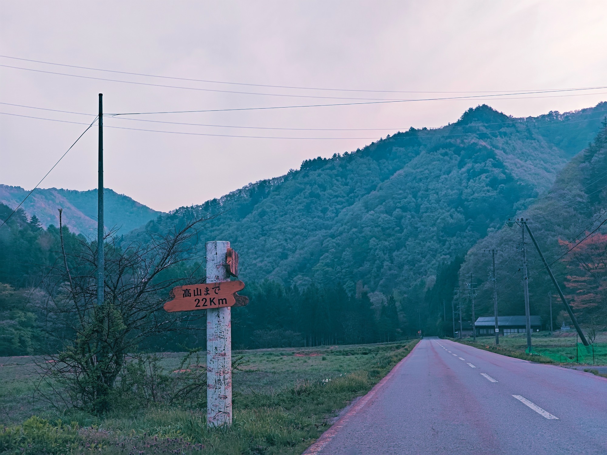 朝になりました！の画像