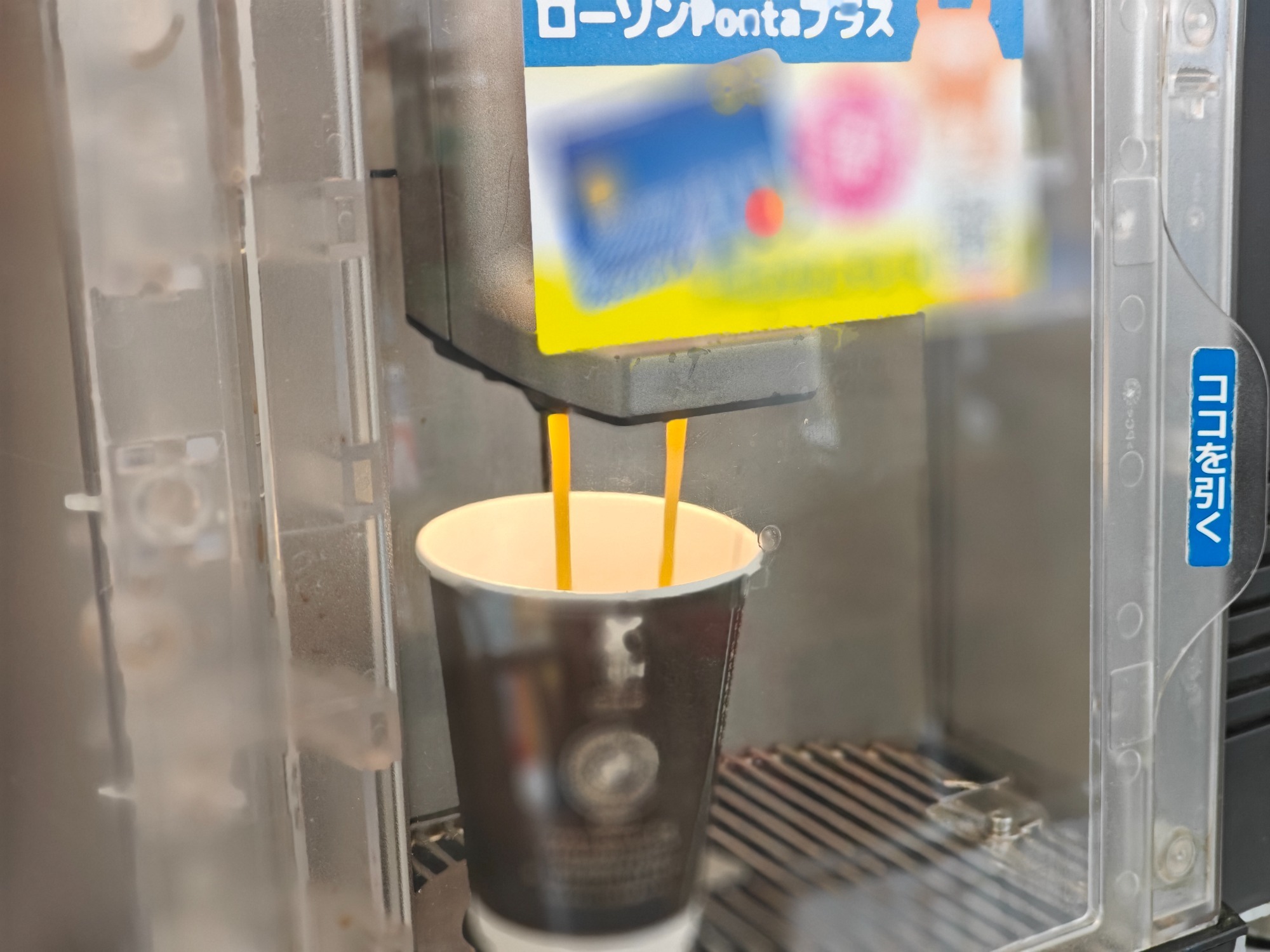 ここのローソンの画像