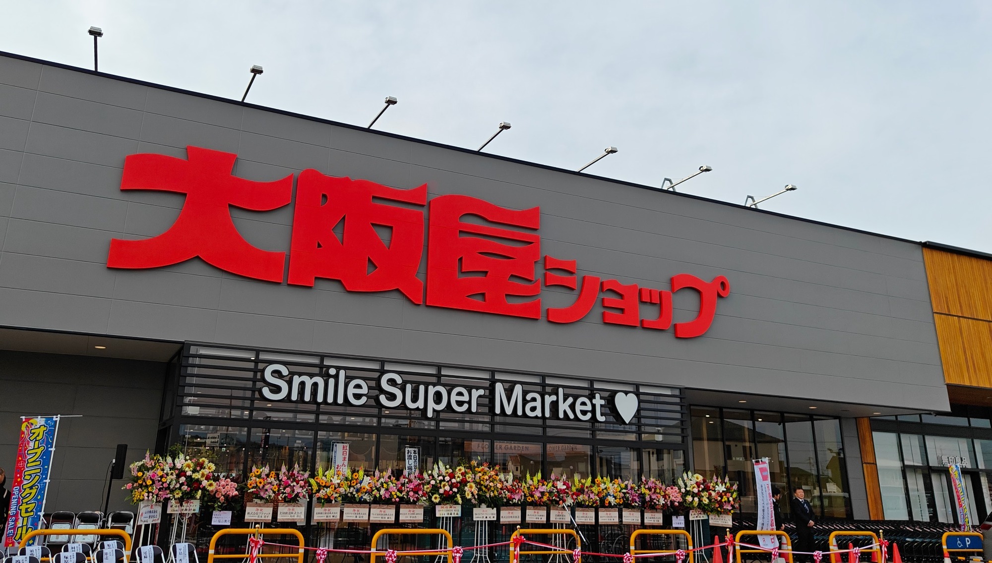 魚津に大阪屋ショップ今秋出店へ　無印良品なども隣接の画像