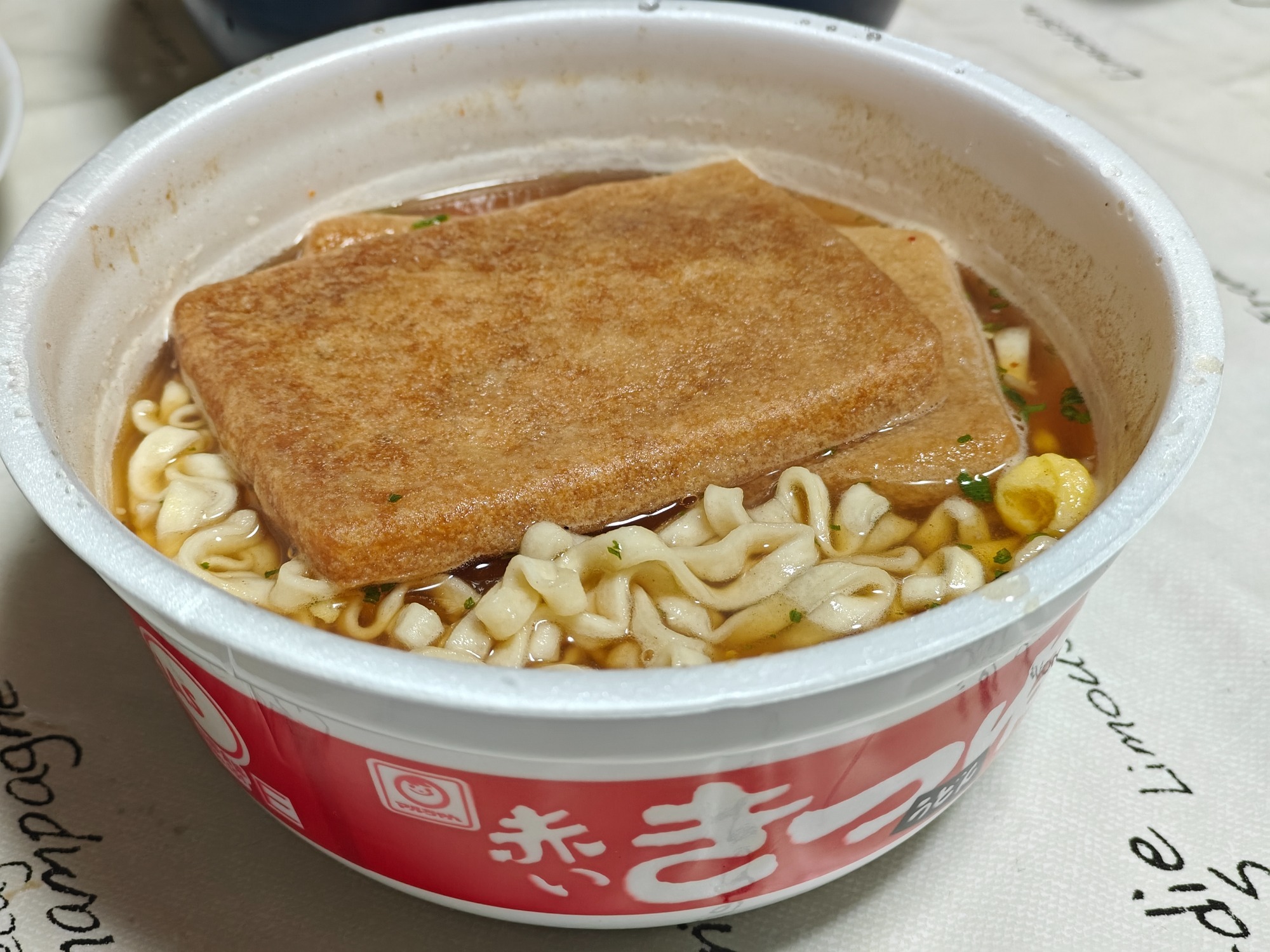 やっとひど段落ということでね。の画像