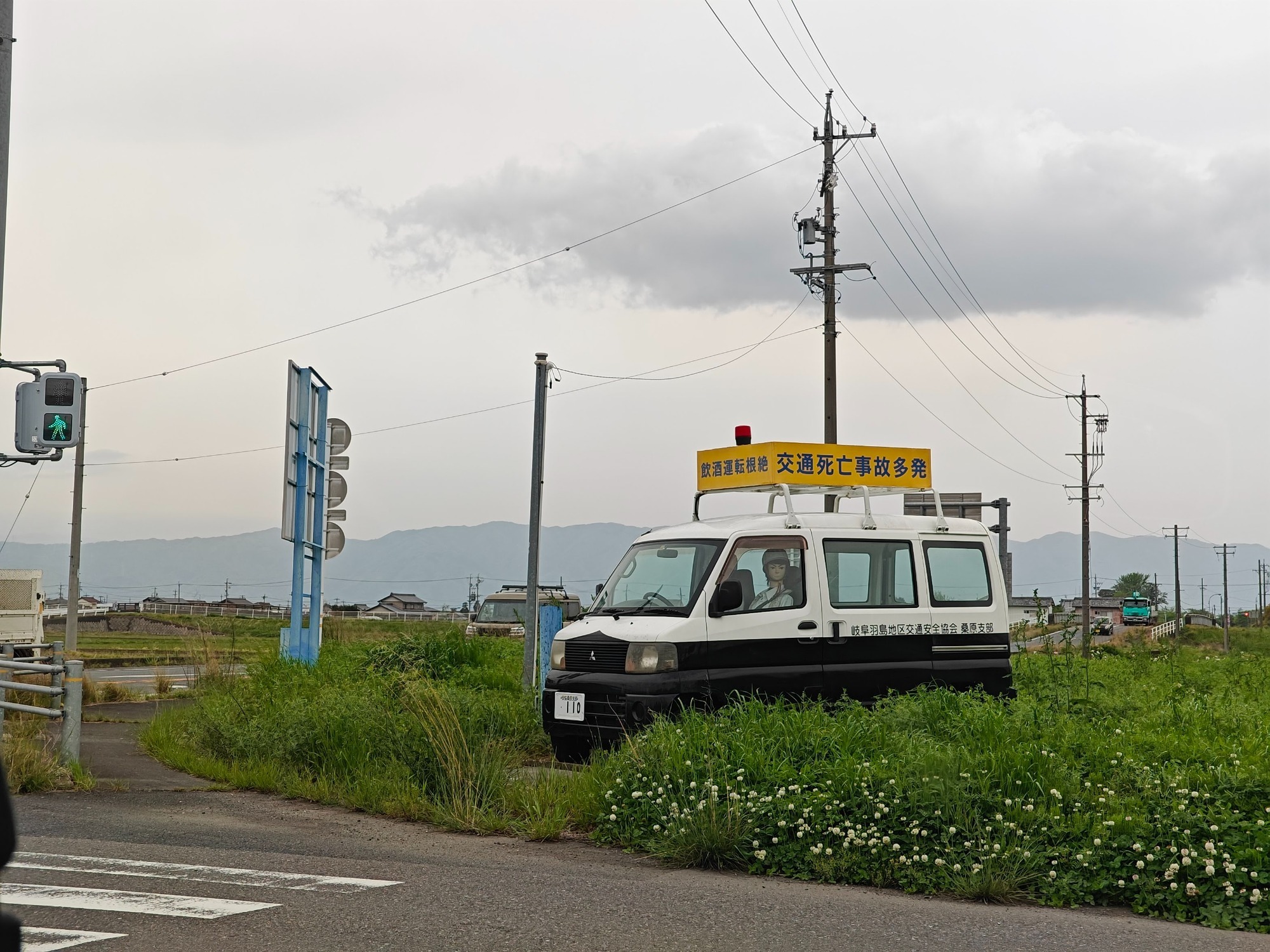 朝になりましたの画像