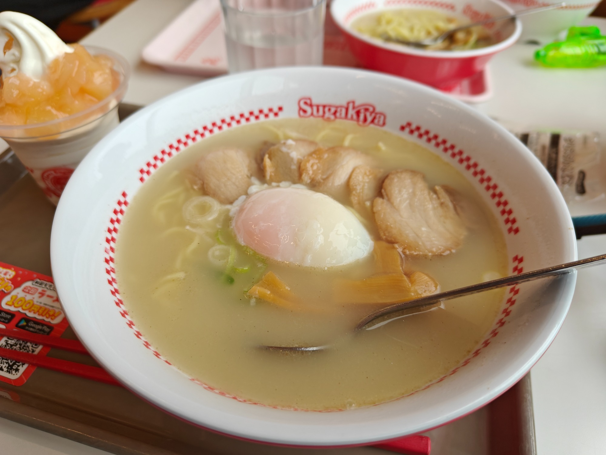 名古屋に来たら！の画像