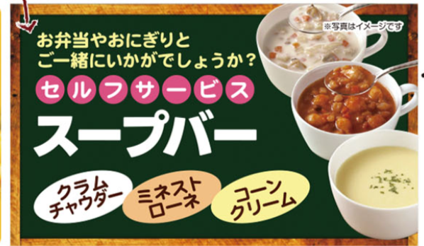 やばい…の画像