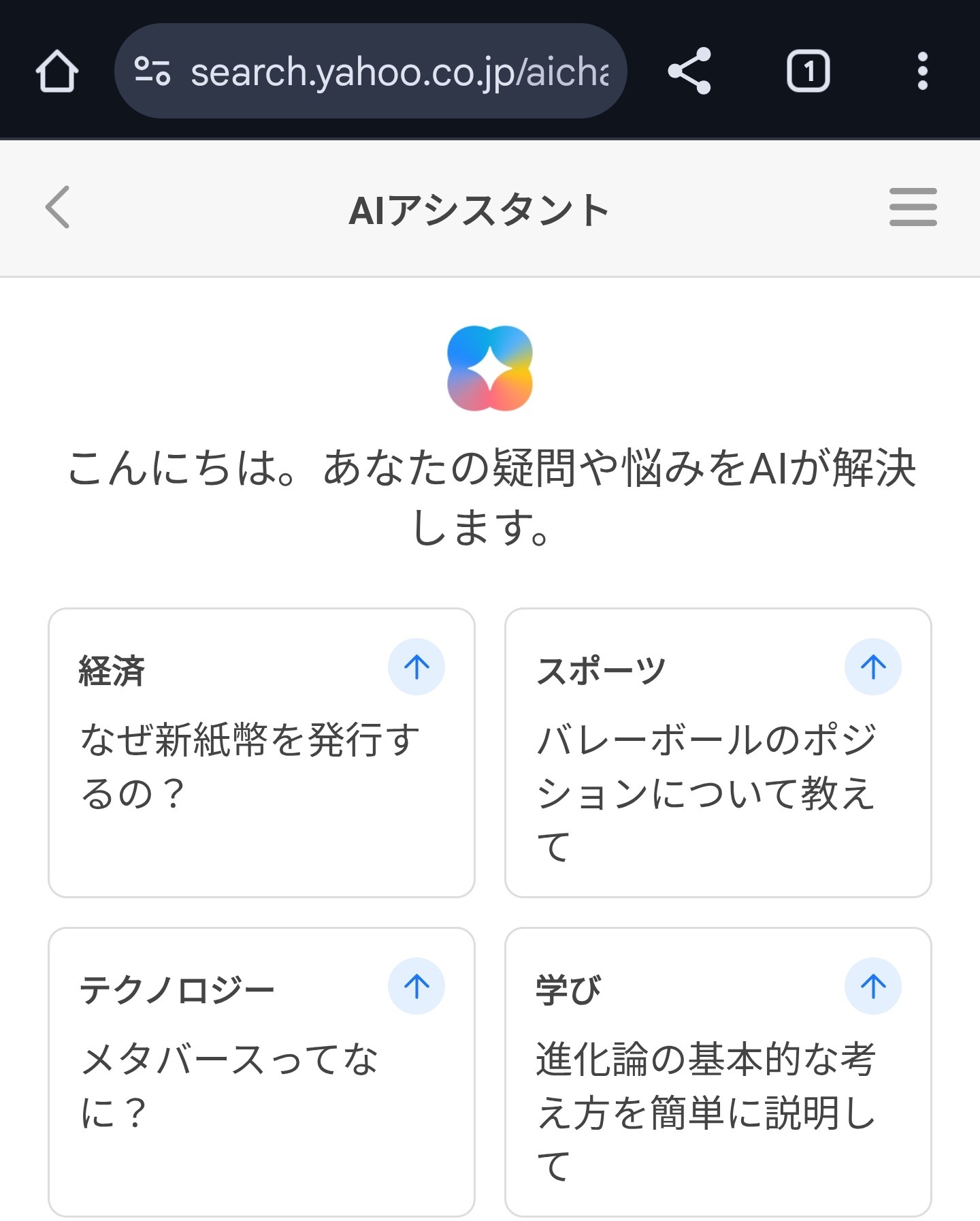 何気なくの画像