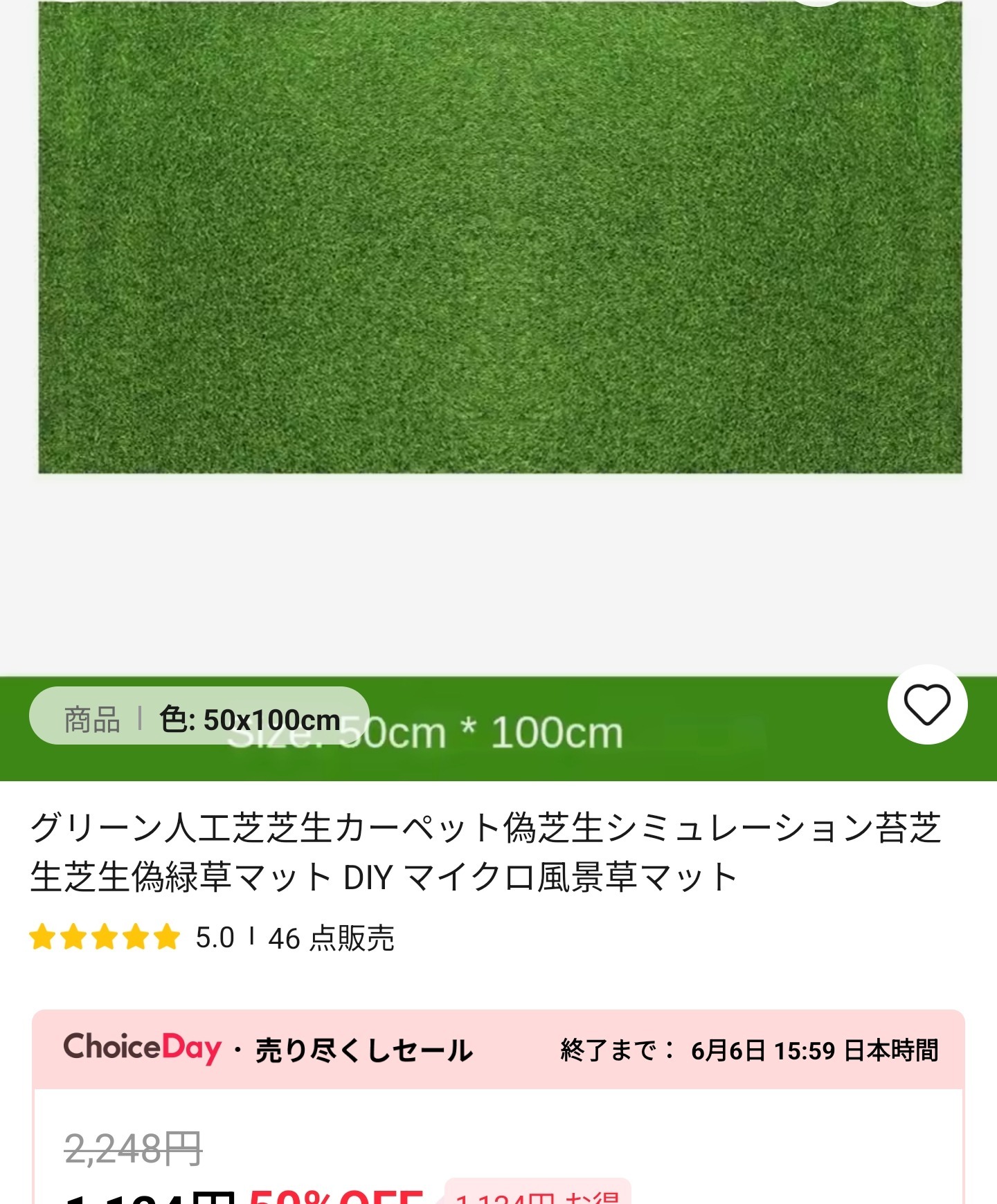 最終的に！の画像
