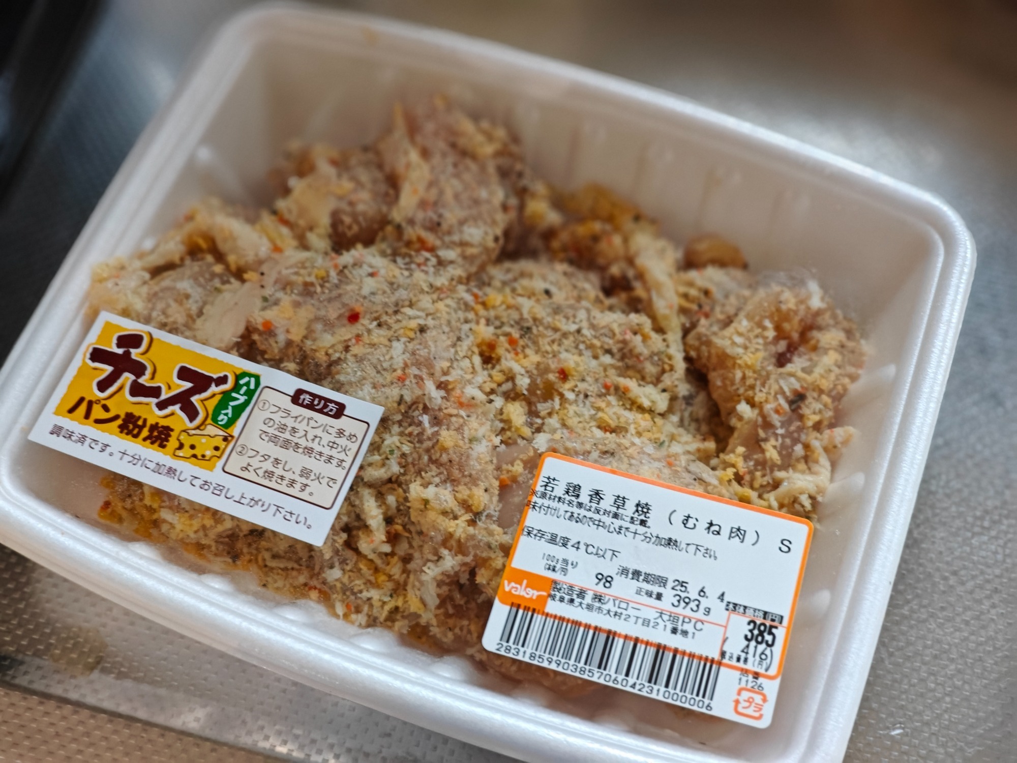 今日はお昼当番さん！の画像