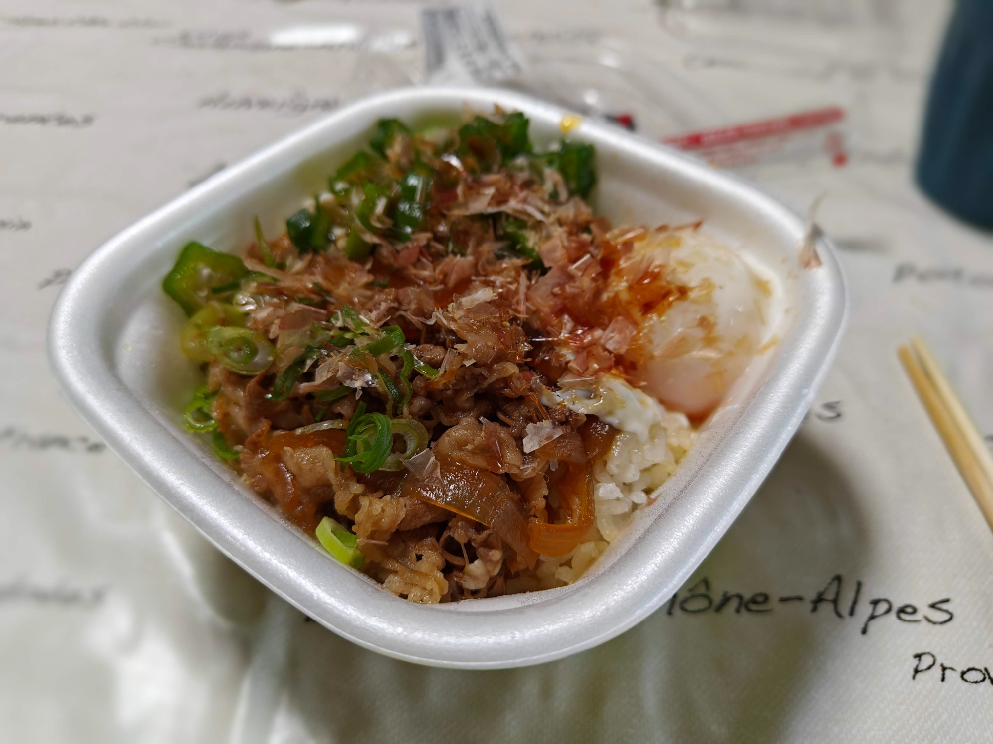 今日のお昼は混ぜのっけ牛！の画像