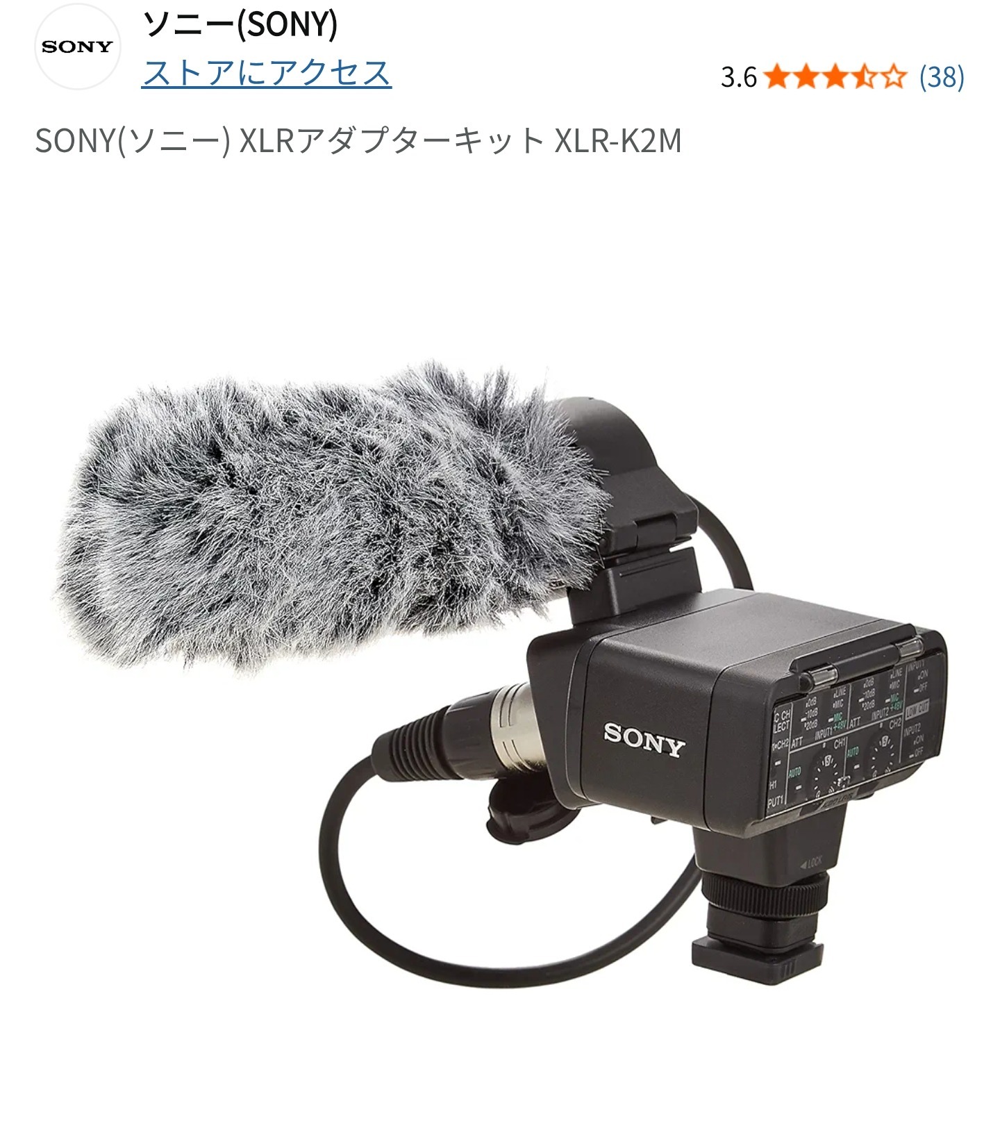 このまえ修理をお願いしたの画像