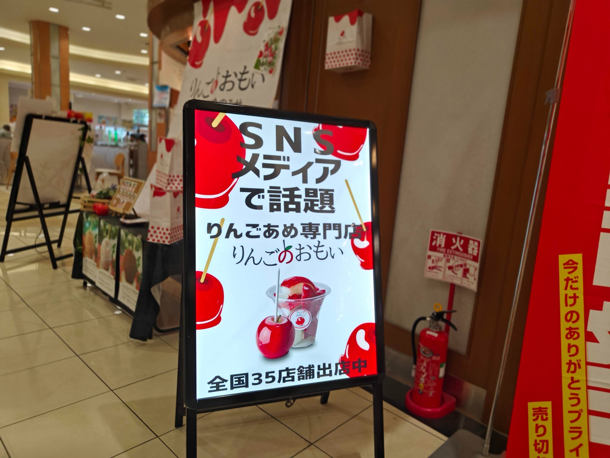 朝になりました！の画像