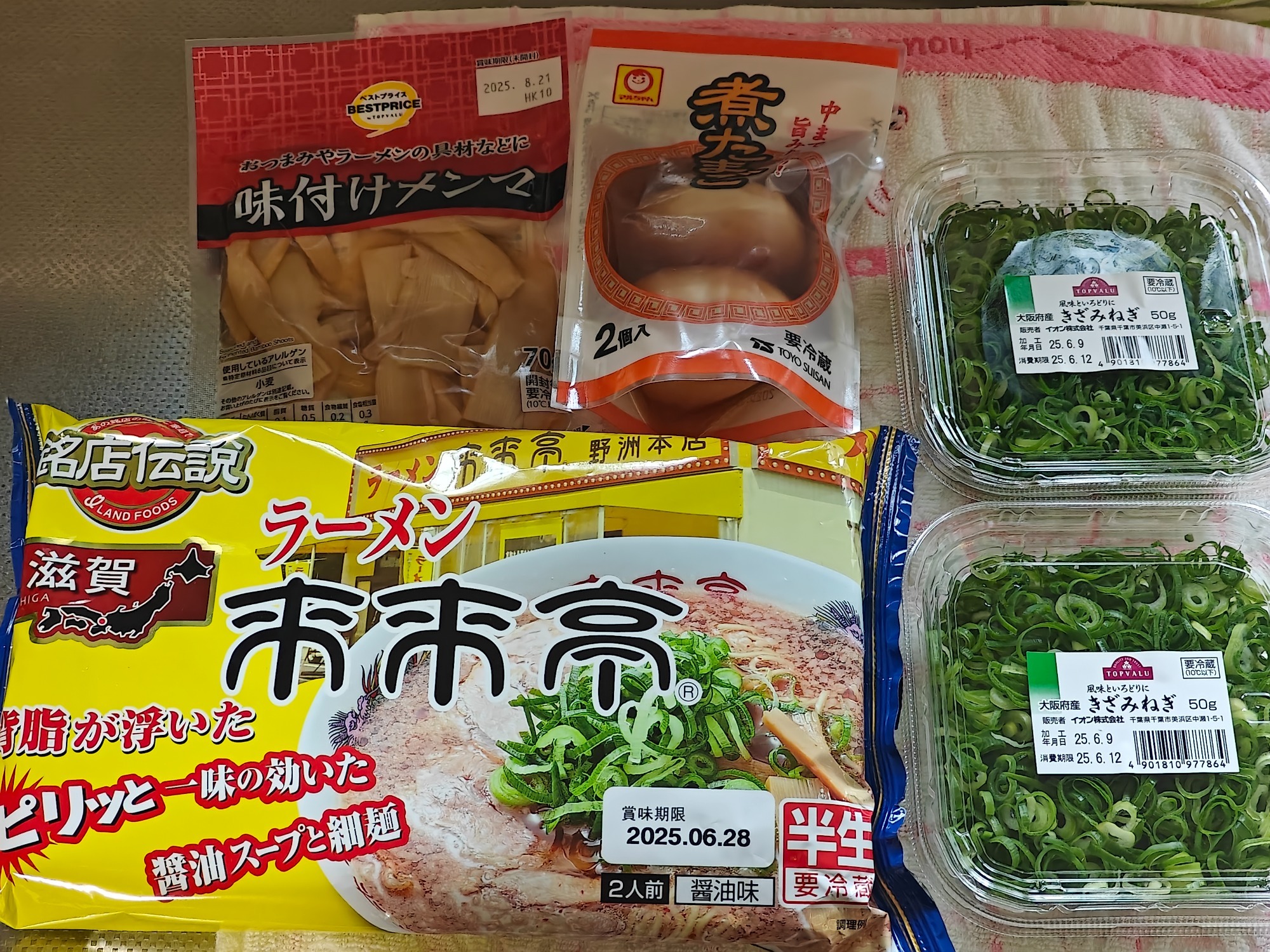 惜しみつつ！の画像