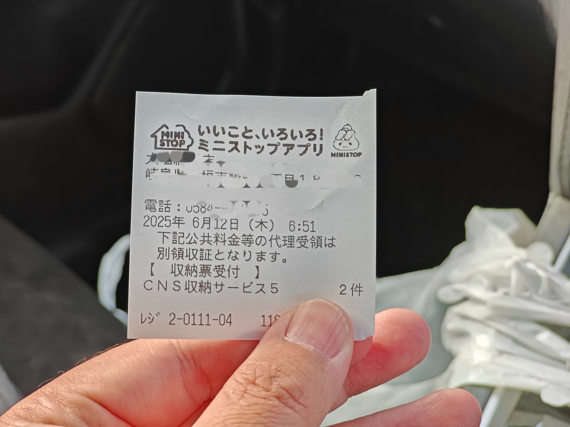 県民のお勤めおわりましたの画像