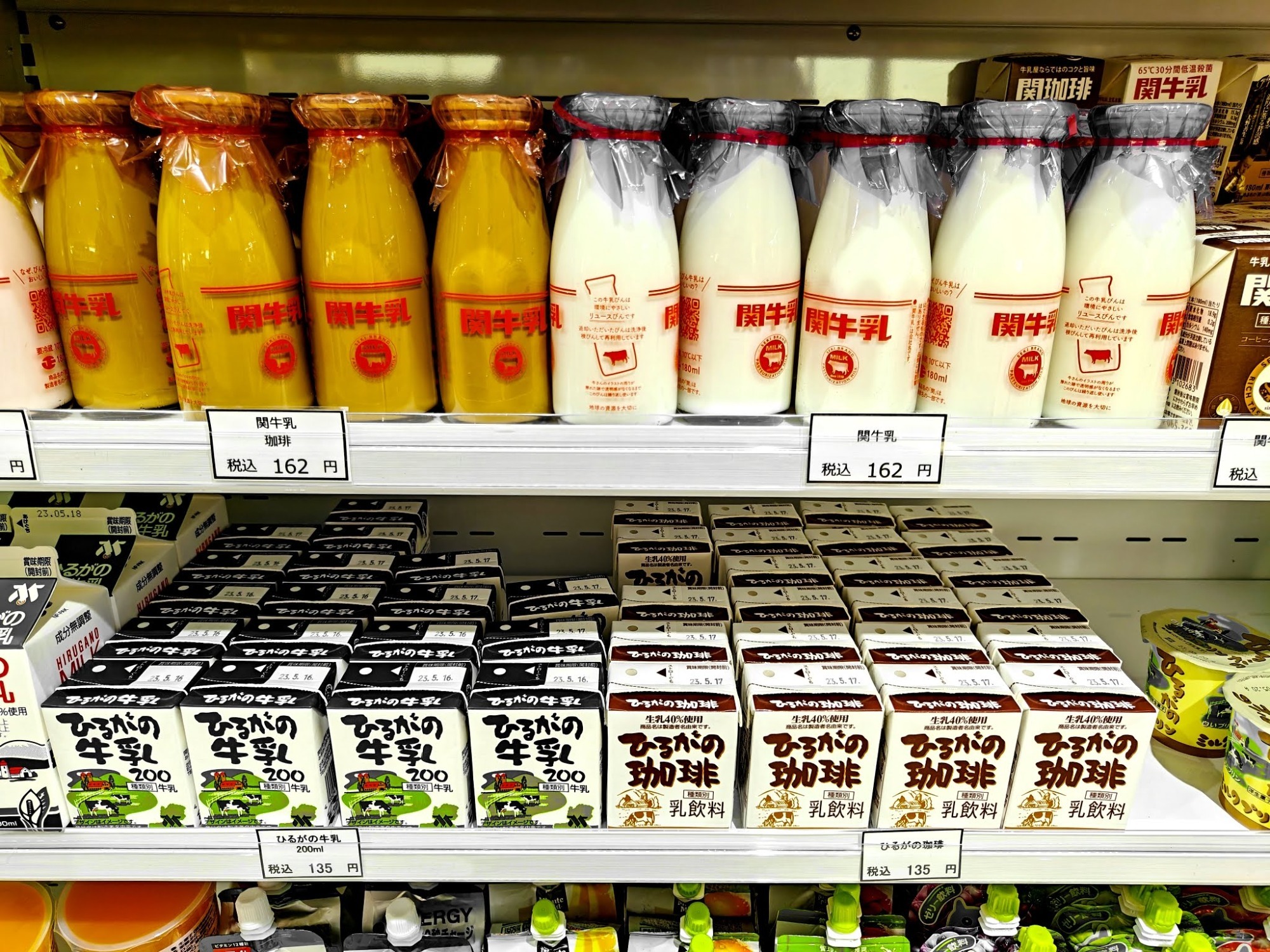 Xで牛乳アンケートやっていますの画像