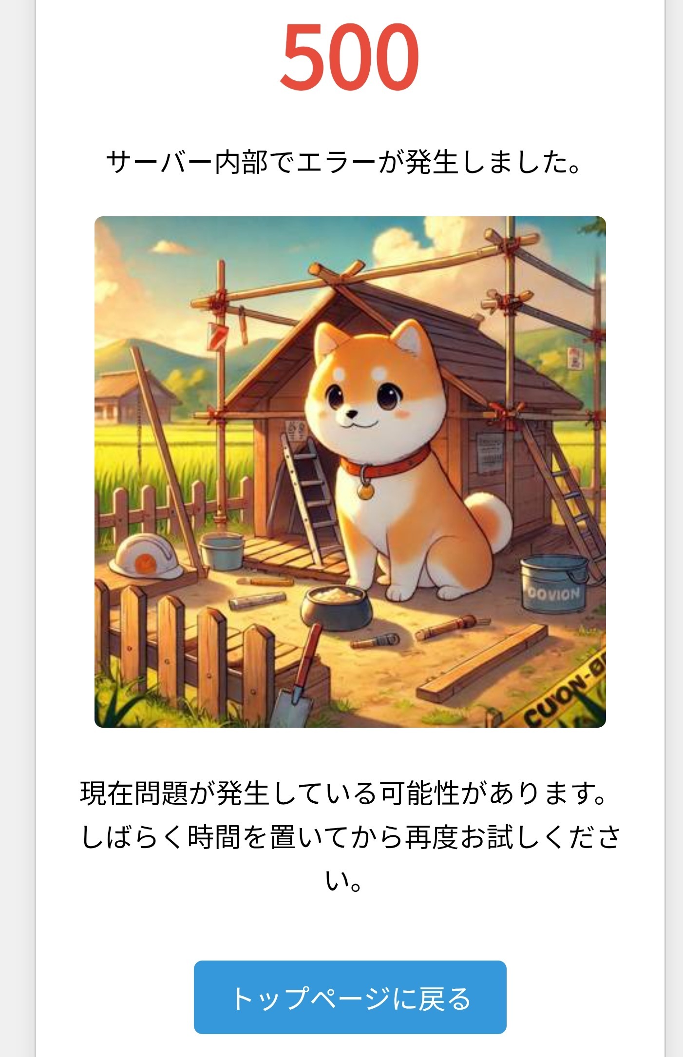 今日の記事！の画像