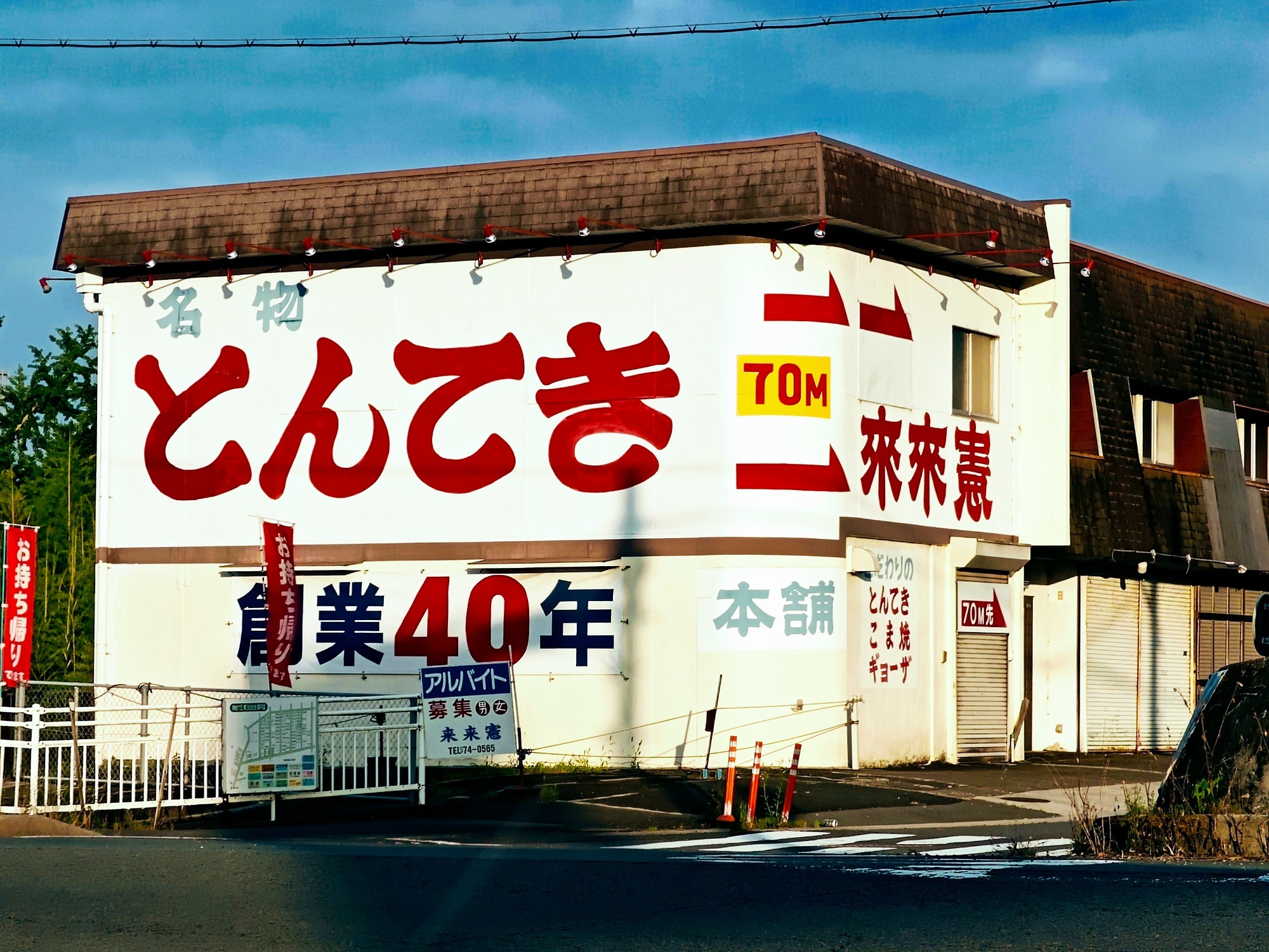 朝になりました！の画像