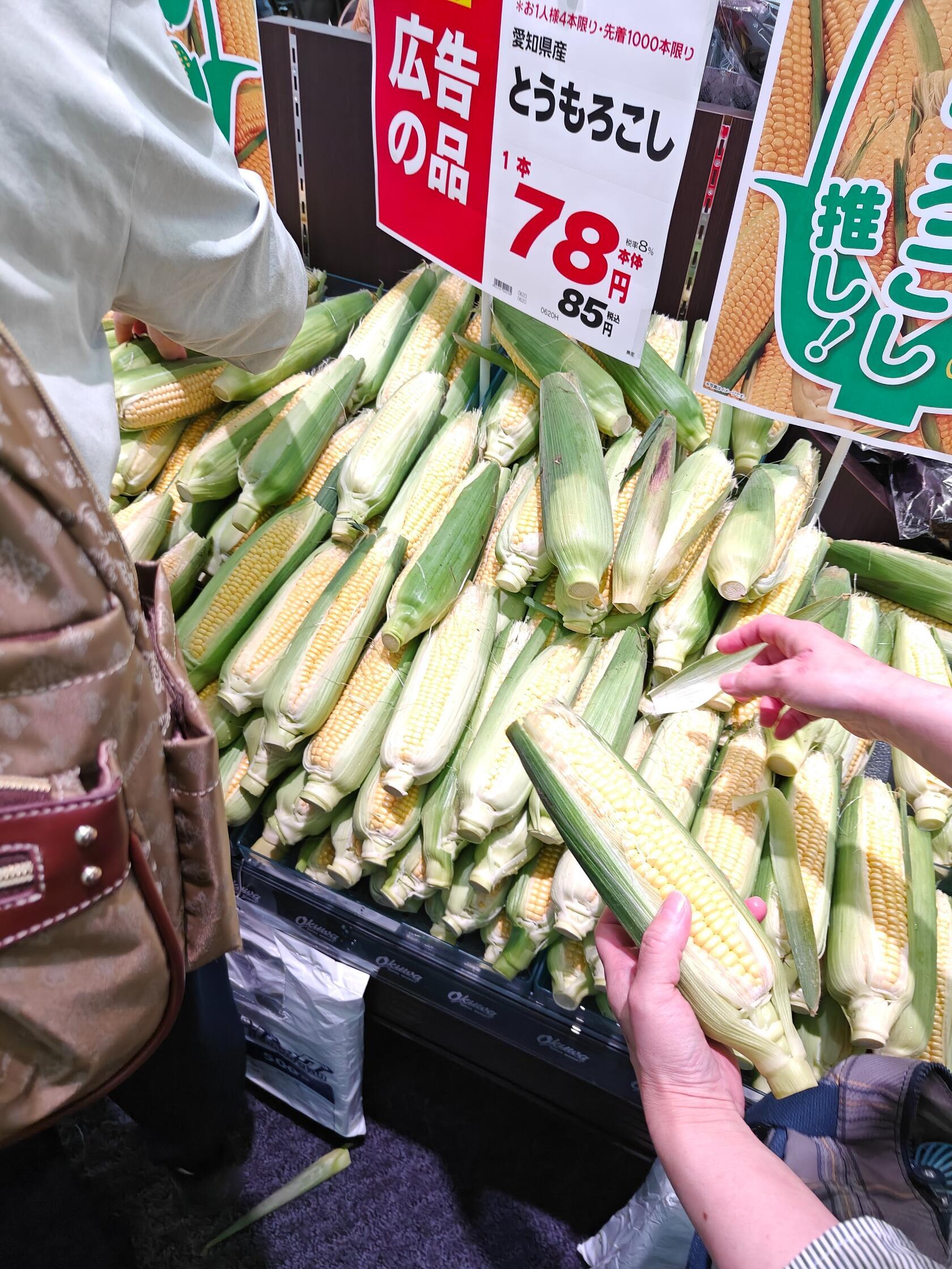 豊明のオークワさん大混雑ですの画像