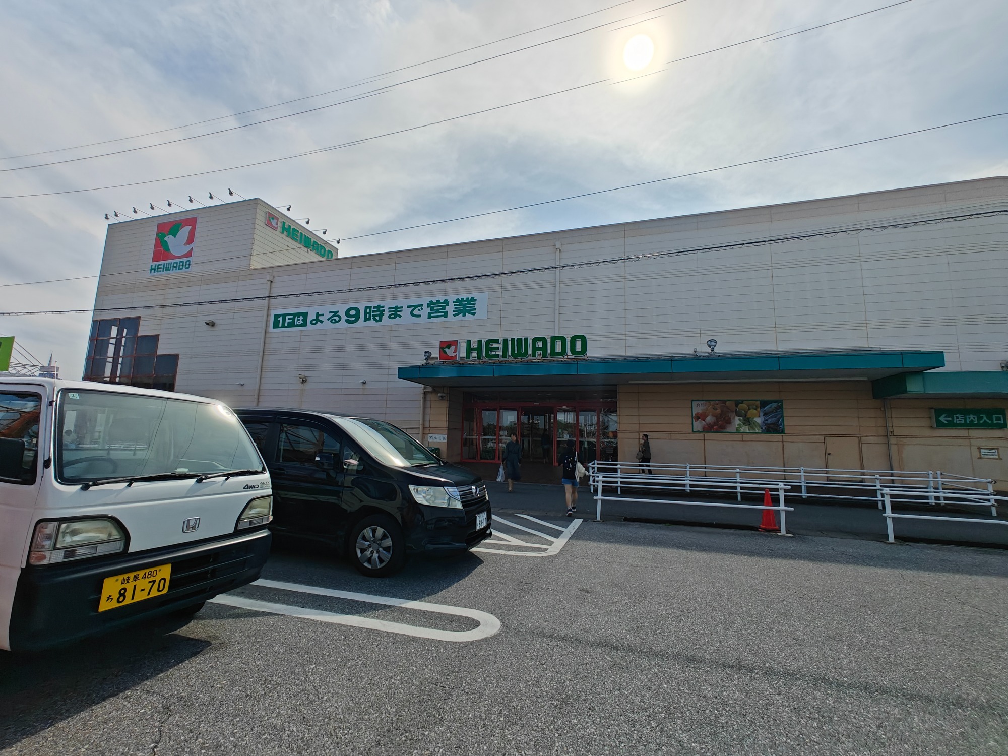 来店メモ！の画像