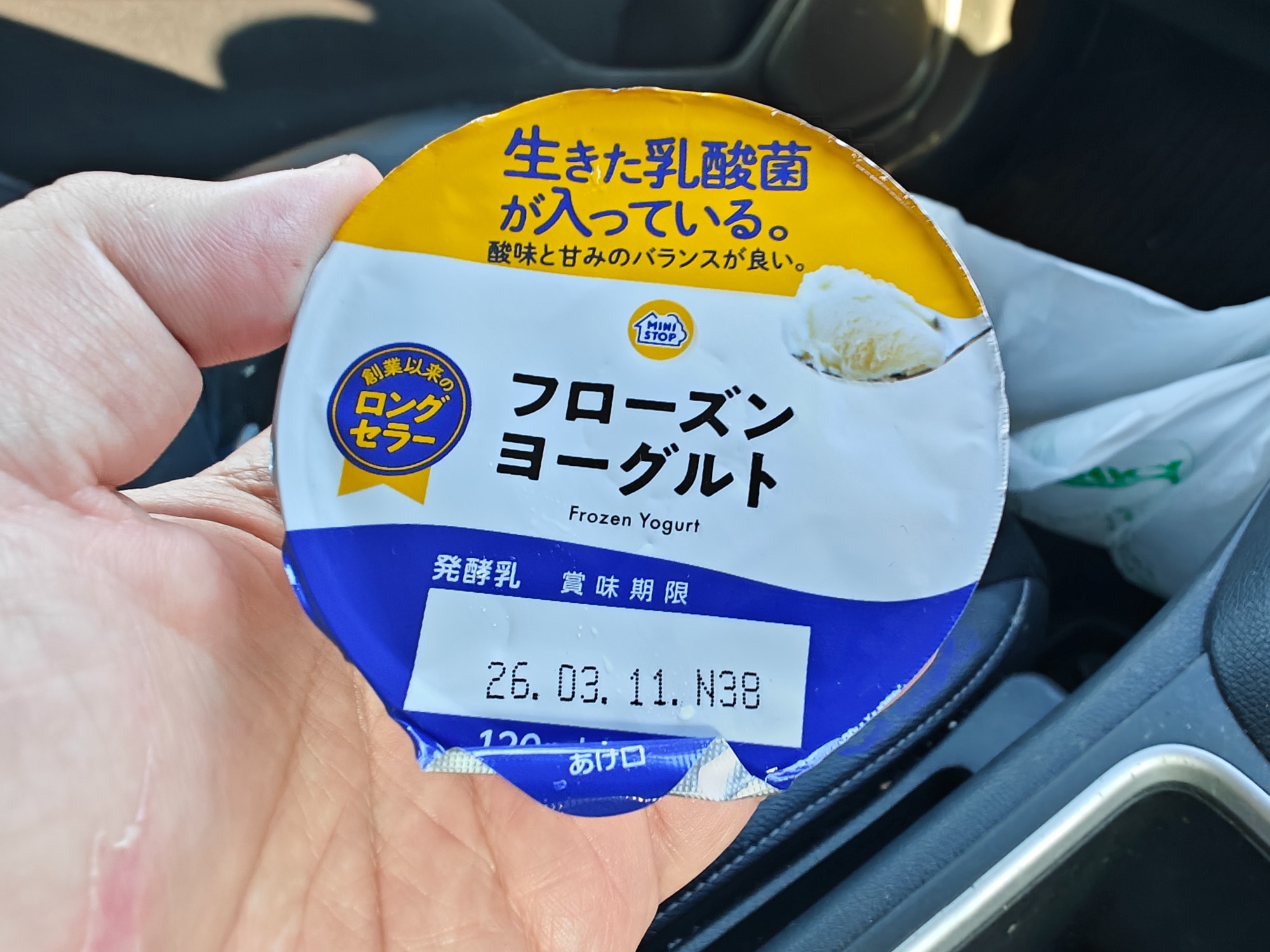 暑かったですね！の画像