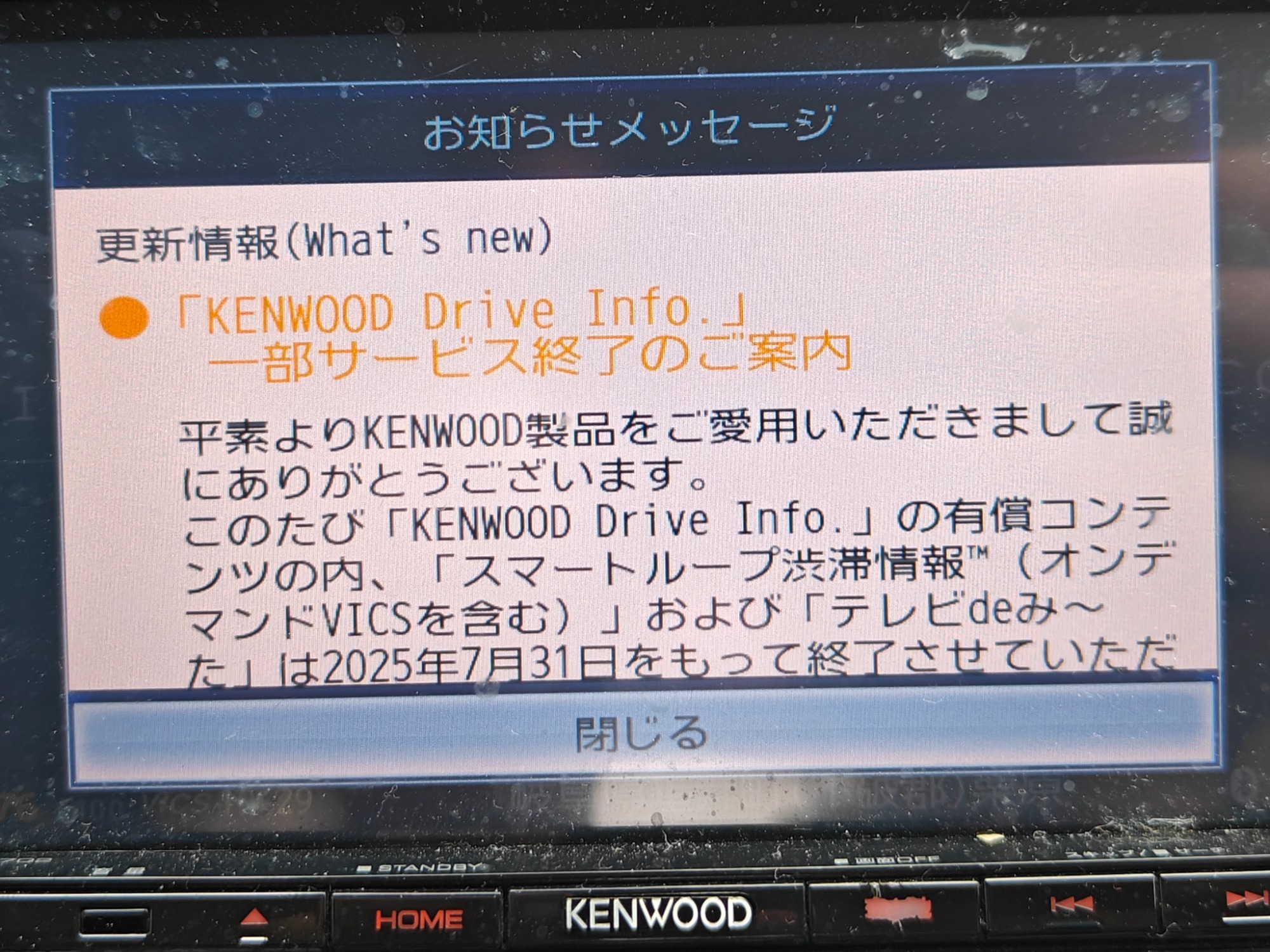 私が日本の家電メーカーをの画像