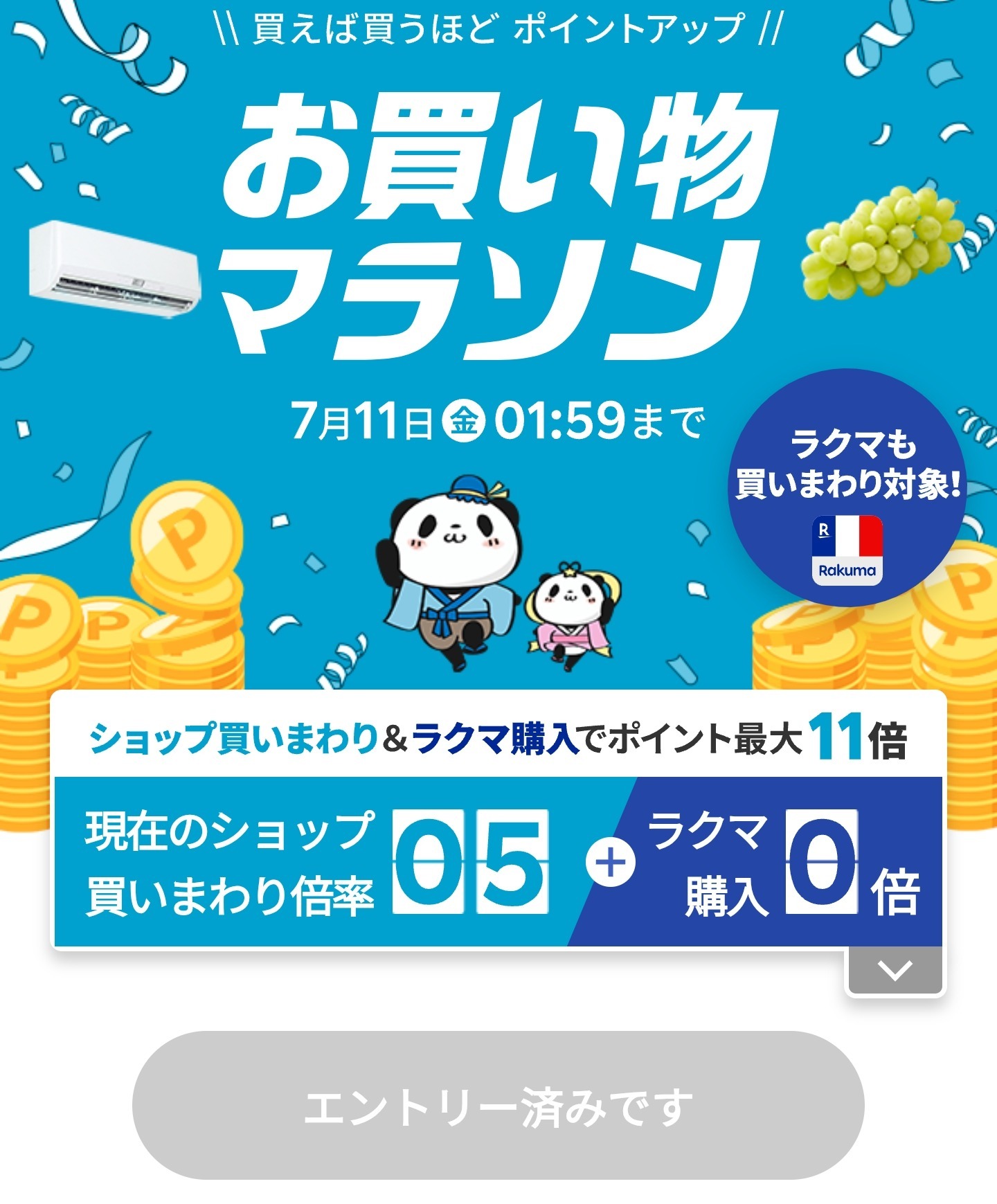 トイザらスで悩み！の画像