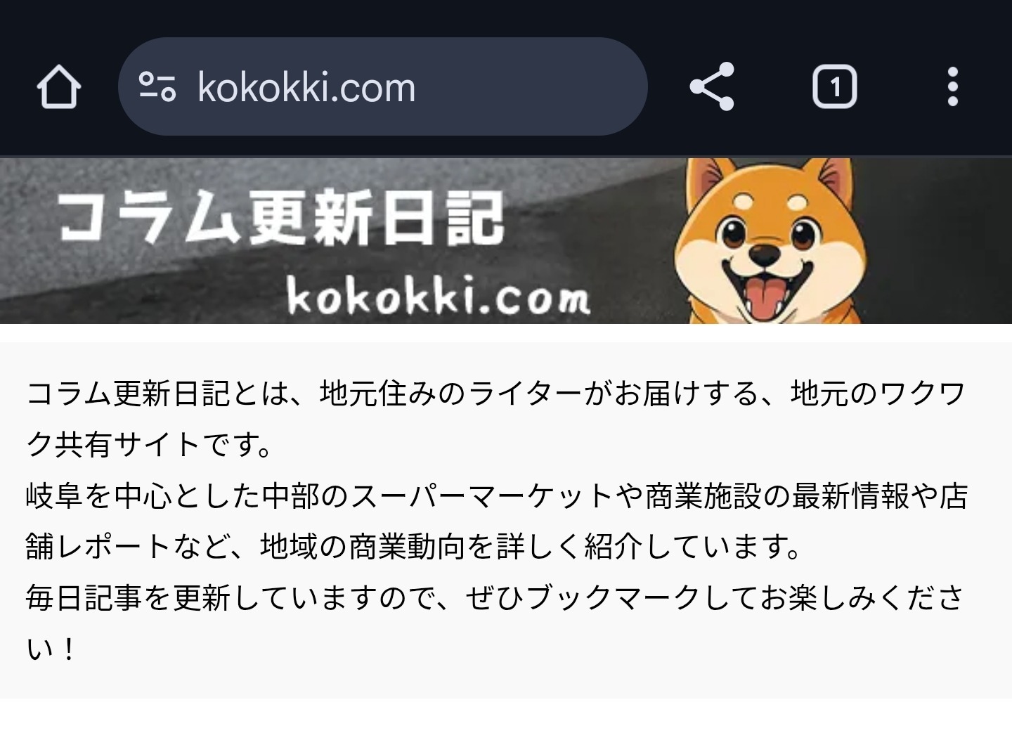 さり気なくなのですが…の画像