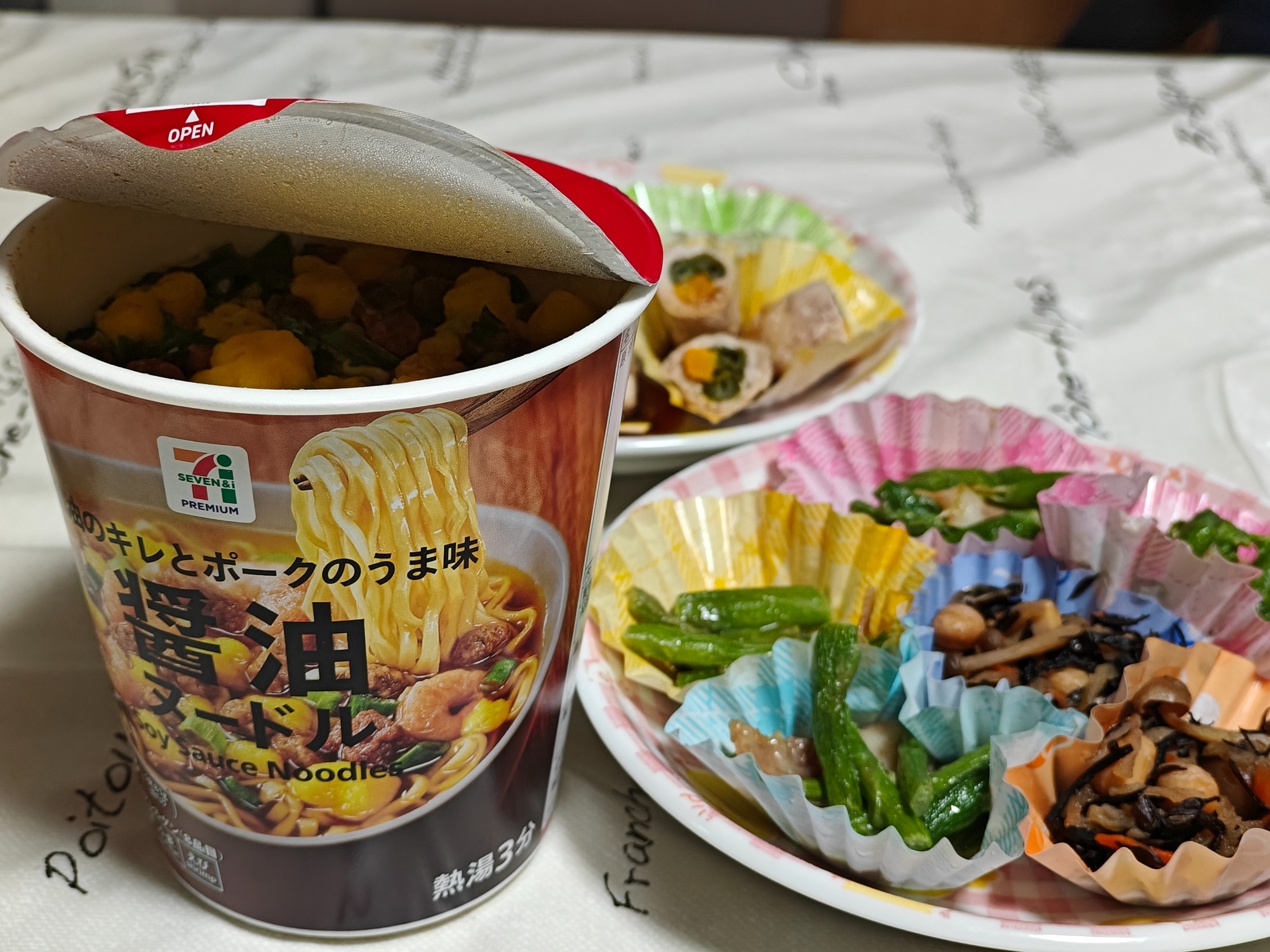 今日のお昼ごはん！の画像