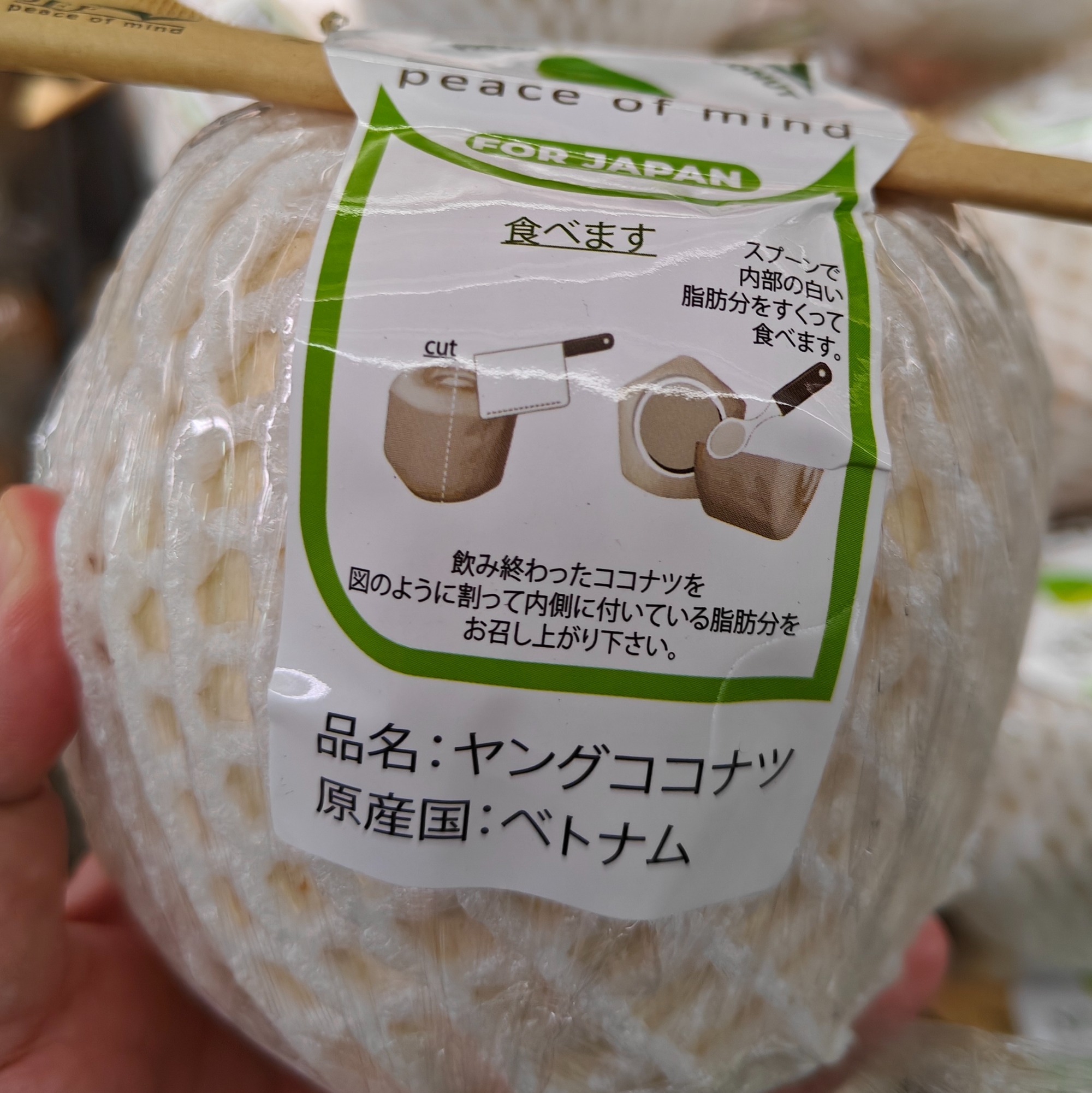 よく売ってるけどの画像