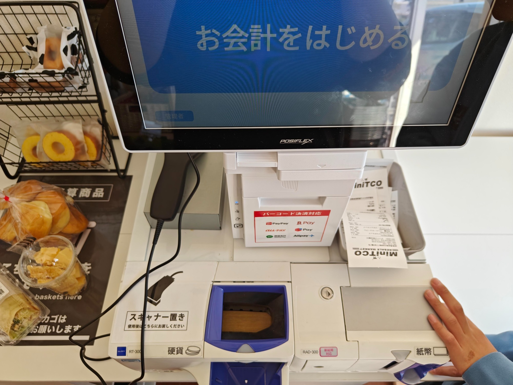 海外と日本の接客！の画像